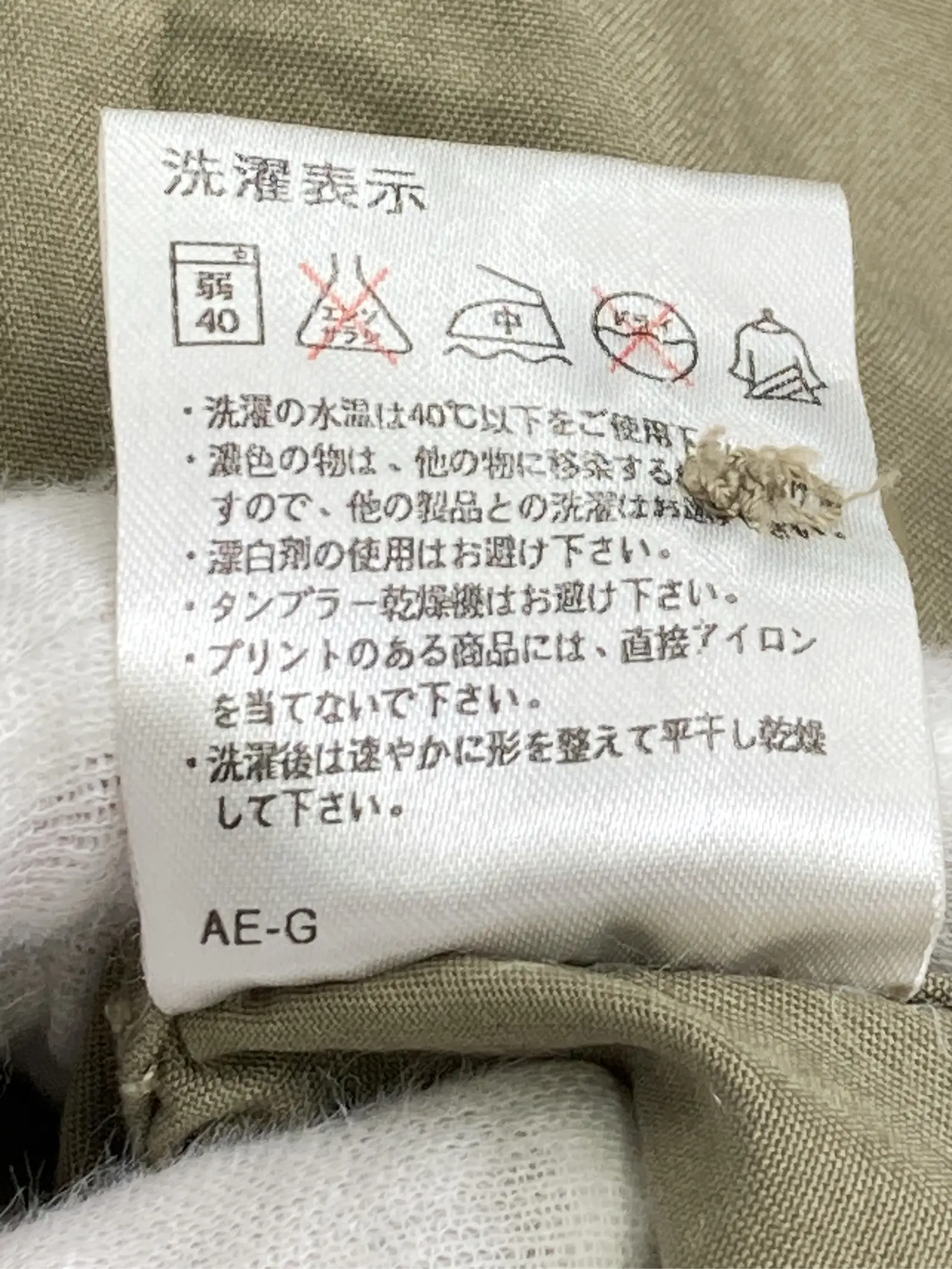 https://r2-worker.digdig.jp/product/da2664bc-6904-449f-bb1d-31125476f363/6a31e906-08b2-443f-b829-79e5062e33cb
