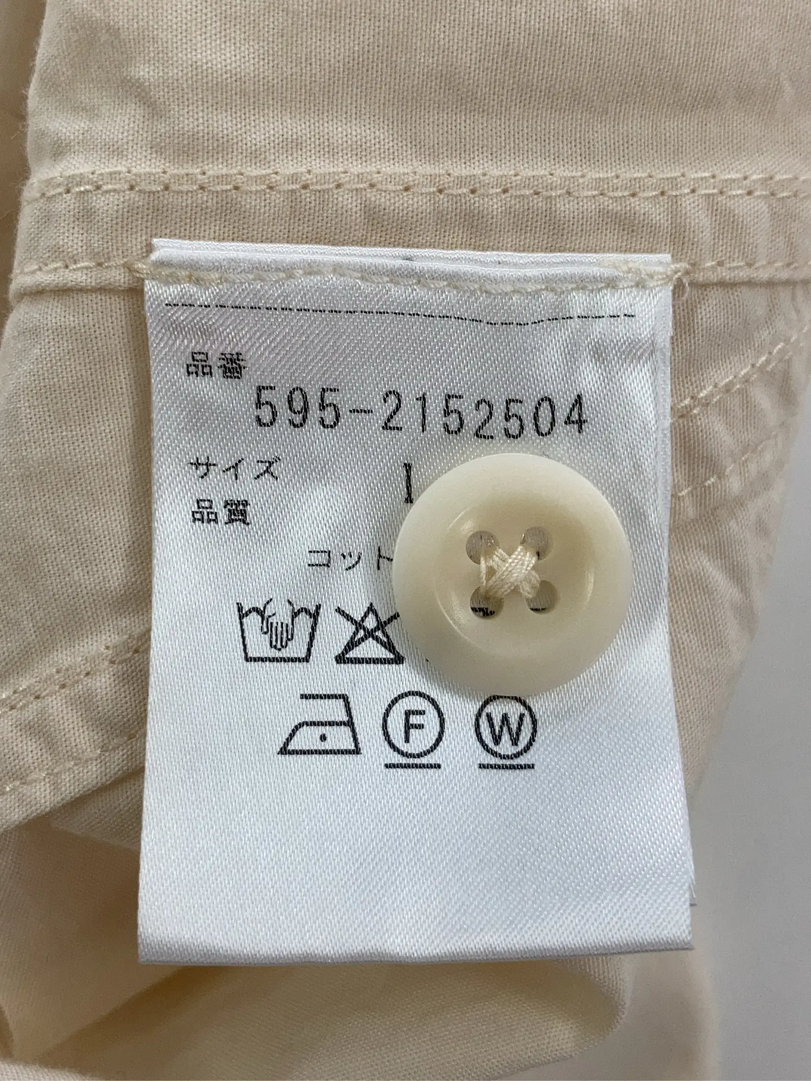 https://r2-worker.digdig.jp/product/da3d7cea-4149-4a73-8468-cb9dbf3bf352/36a295de-f4f7-44c7-a078-c9dcff1cae1d