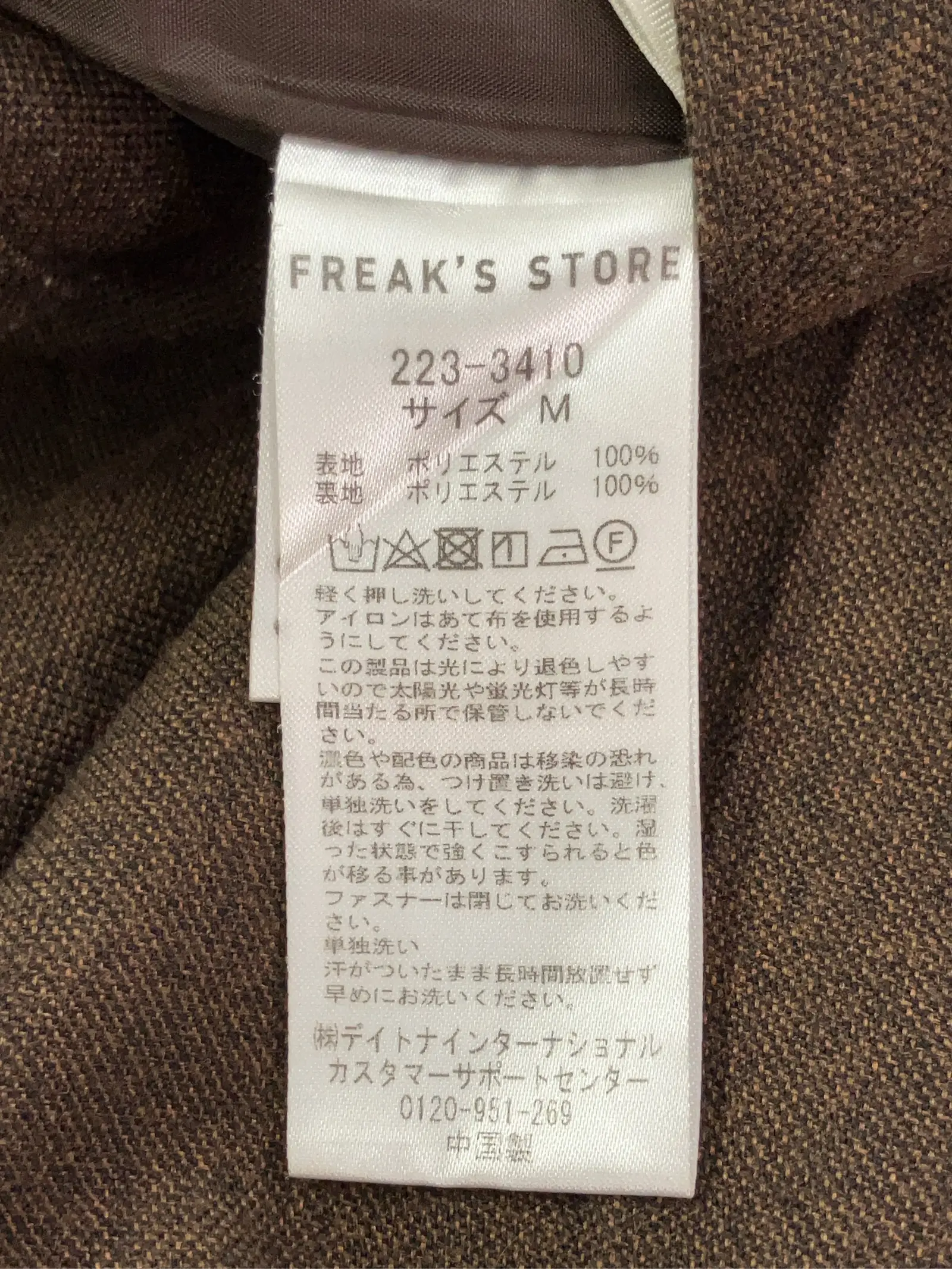 https://r2-worker.digdig.jp/product/da4184b0-3c1f-4cb6-a95f-abb0e29ea610/331574ee-5226-4b49-8d29-6d1fc46db7ea