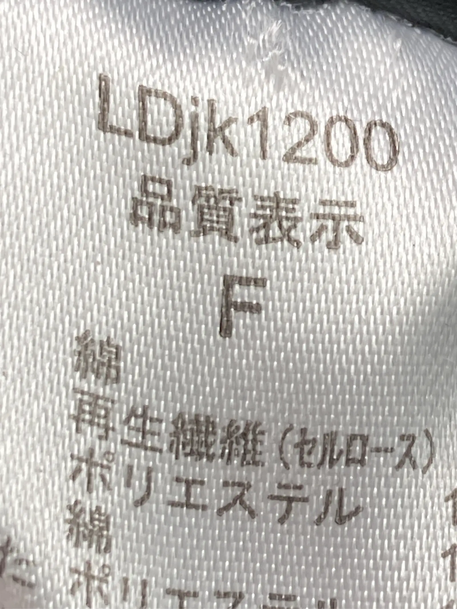 https://r2-worker.digdig.jp/product/da441ad3-354b-4ddb-8ed4-e5c04722a862/45779ca3-24fb-4f97-be7c-665d9bc159f9