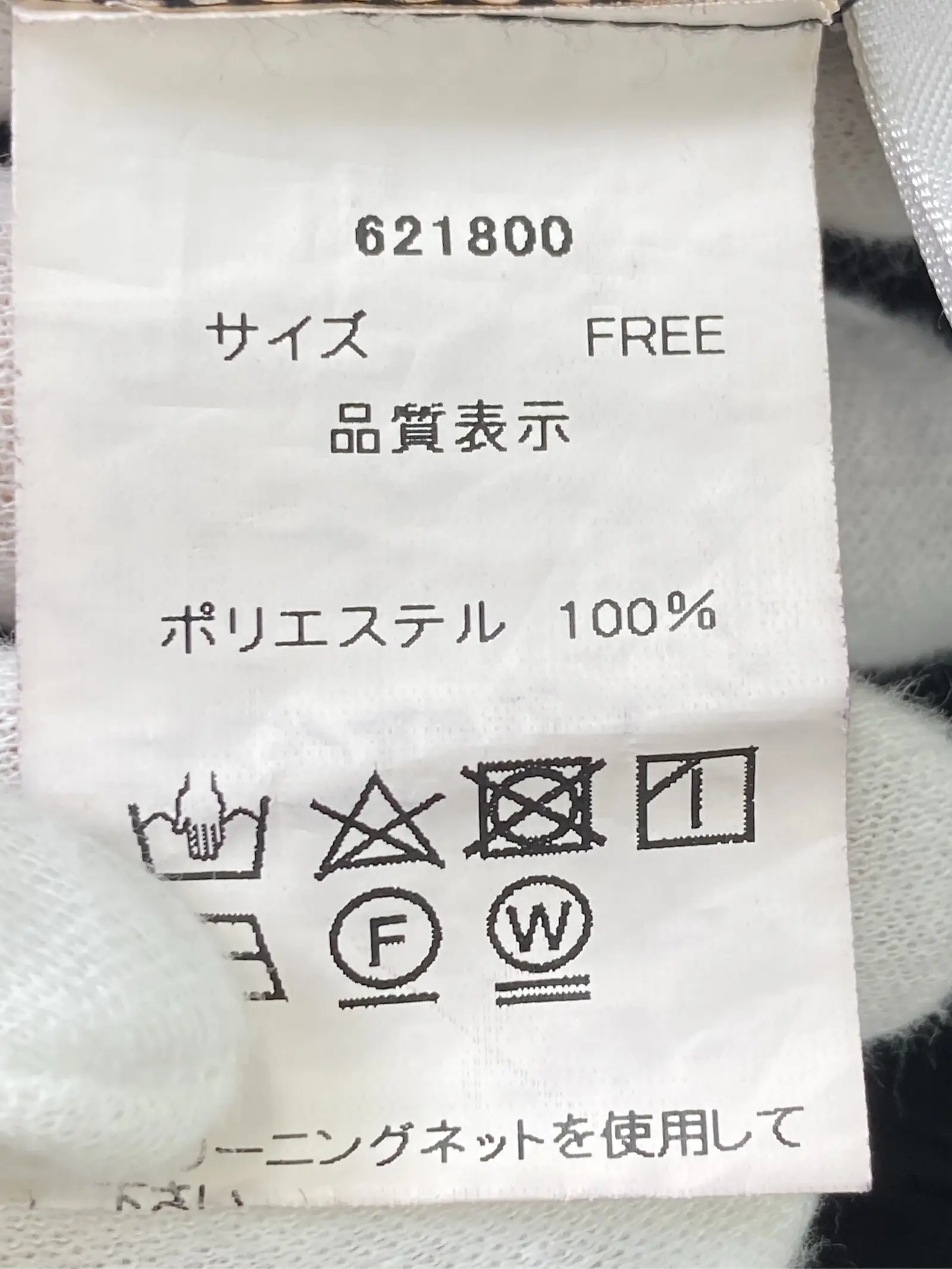 https://r2-worker.digdig.jp/product/da44f78c-759e-4691-9d65-8e1efb7abc91/00334eac-8c81-4047-9c48-3ab1d086cc1f