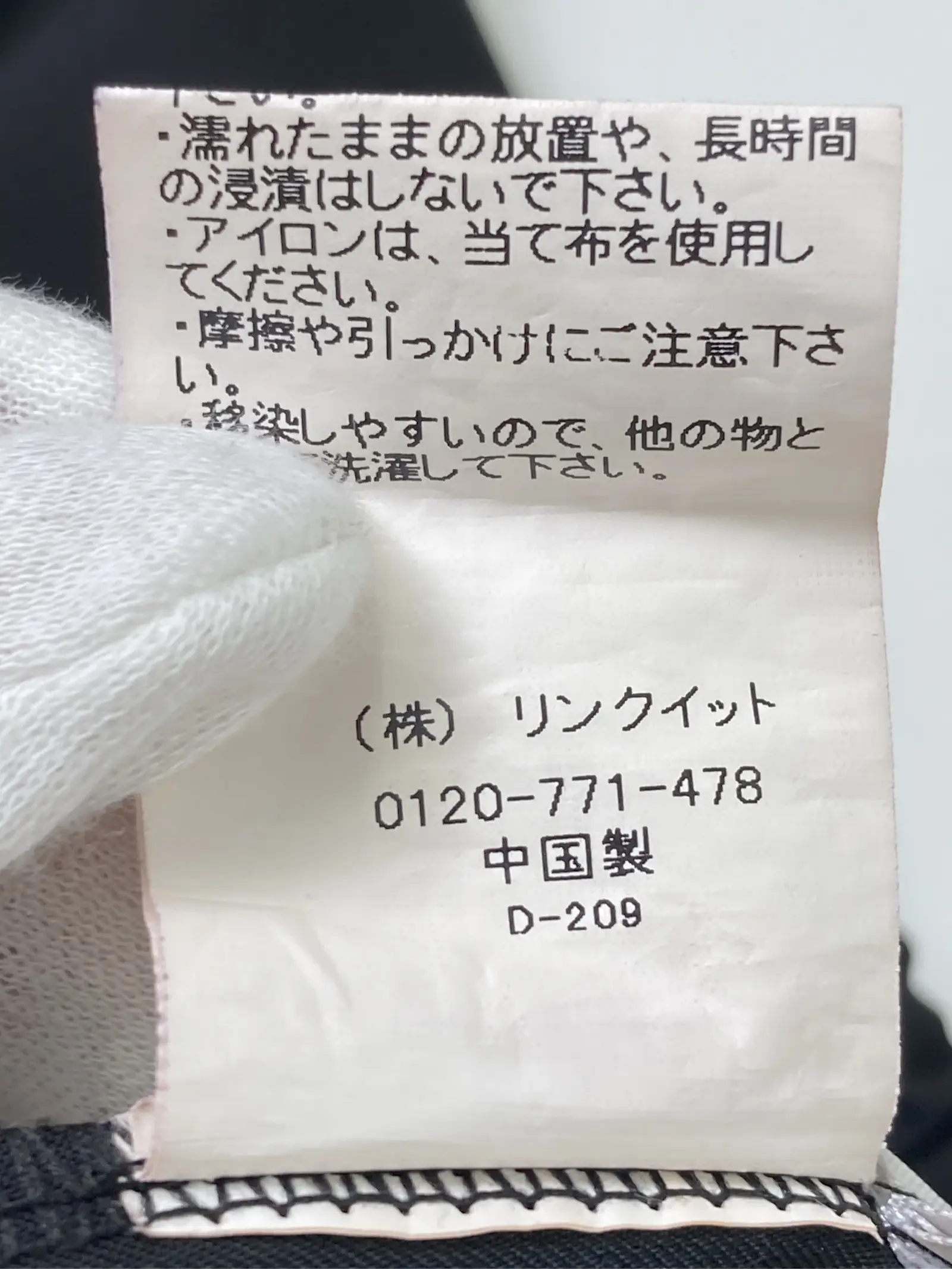 https://r2-worker.digdig.jp/product/da44f78c-759e-4691-9d65-8e1efb7abc91/303e2046-d5db-4cb5-a905-8fc5922e2ac2