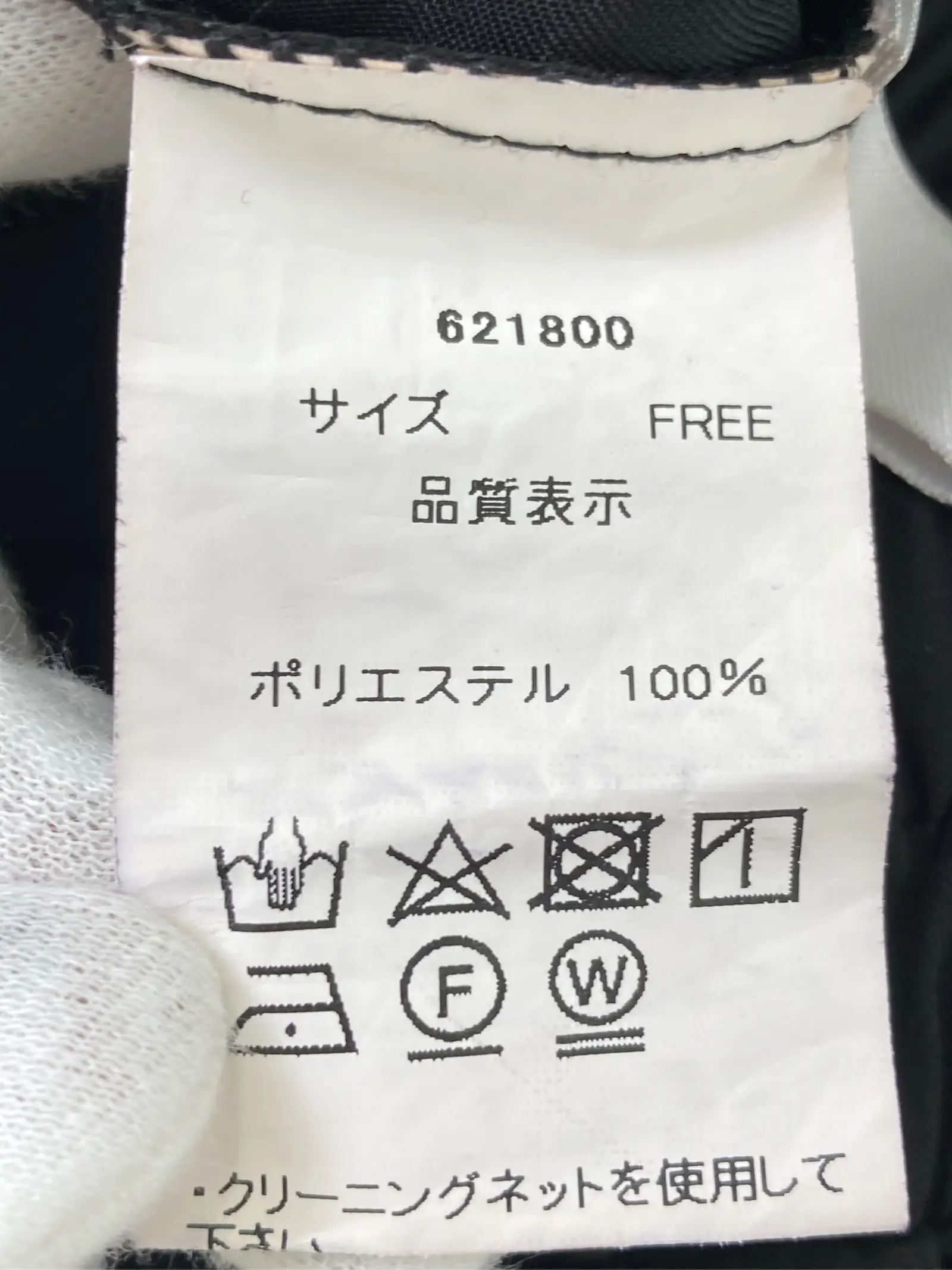 https://r2-worker.digdig.jp/product/da44f78c-759e-4691-9d65-8e1efb7abc91/372a4926-4ec0-4e76-b844-6ff0749a8c5d