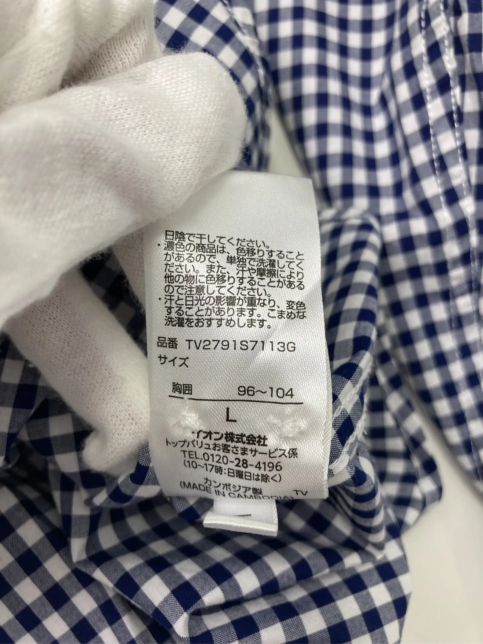 https://r2-worker.digdig.jp/product/da48584e-0a17-4295-bb97-a781914c1f91/b4e6509e-271b-4bf3-8d1d-e1678ace16ca