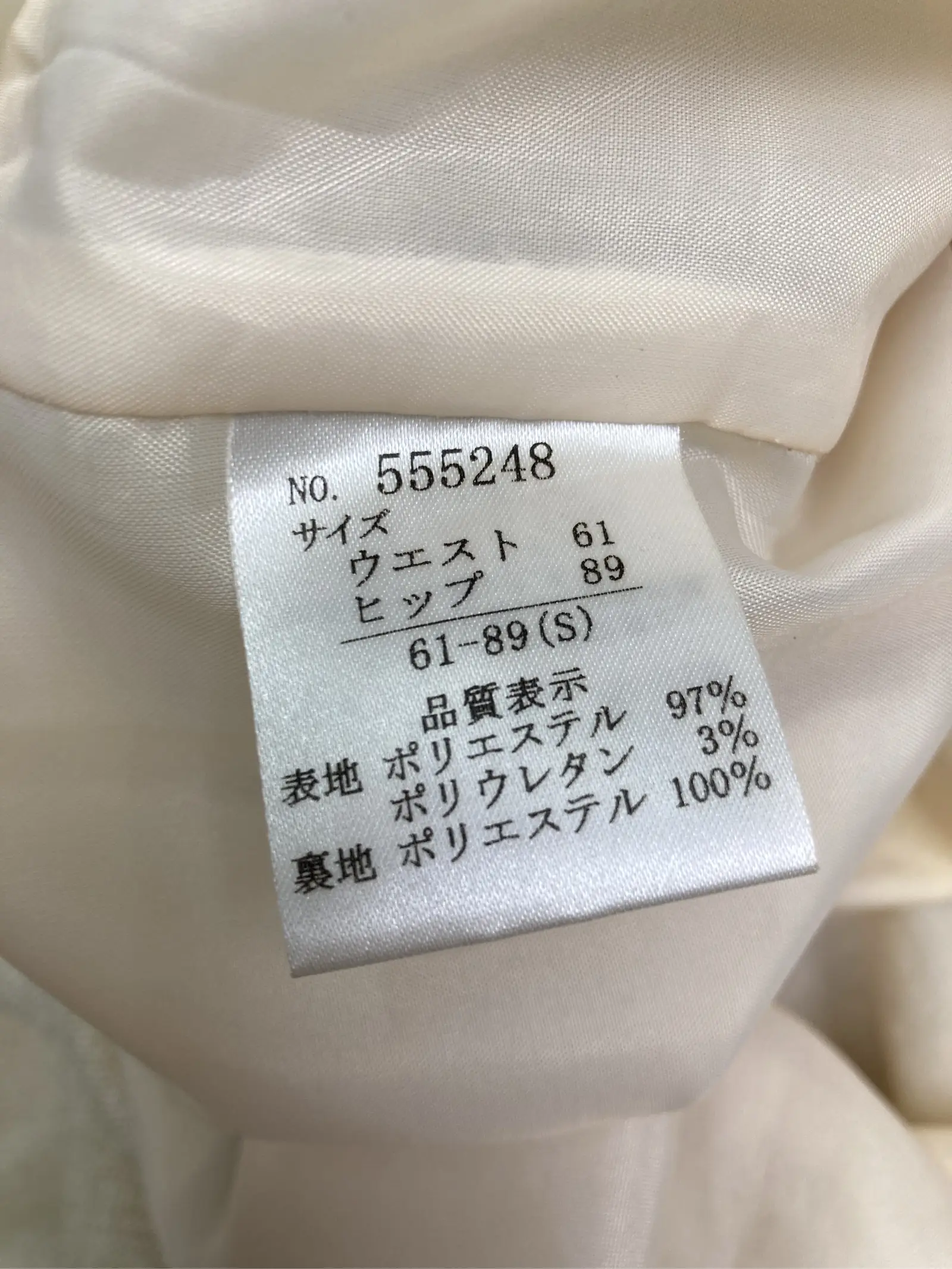 https://r2-worker.digdig.jp/product/da4c09bf-a27d-4baf-8ea4-7d93d6992931/5c776709-538d-47d5-9e2f-0ef630203746