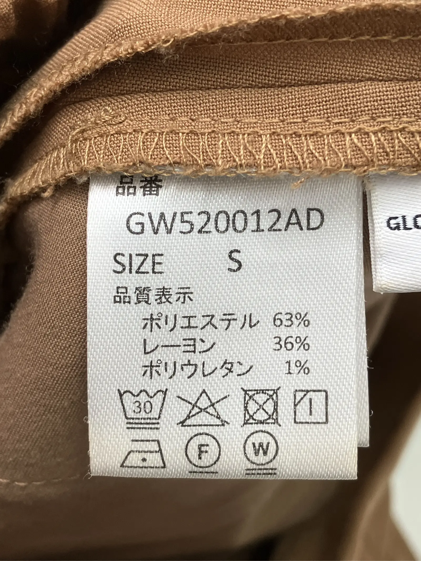 https://r2-worker.digdig.jp/product/da517a96-ec1b-4e7b-863f-6a8b93960047/0b887e6b-eda4-4d03-9ca1-6e11ced2d7e5