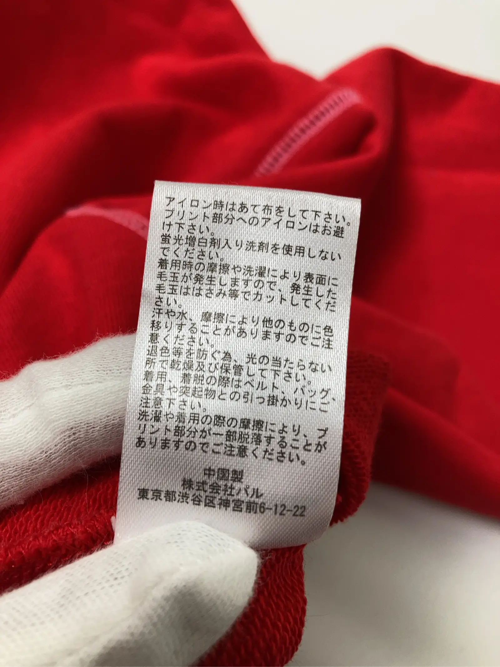 https://r2-worker.digdig.jp/product/da521c2e-24cd-4c55-ace8-d034a6a5f769/7a664fae-6077-4fb7-af4a-70dec1006fff