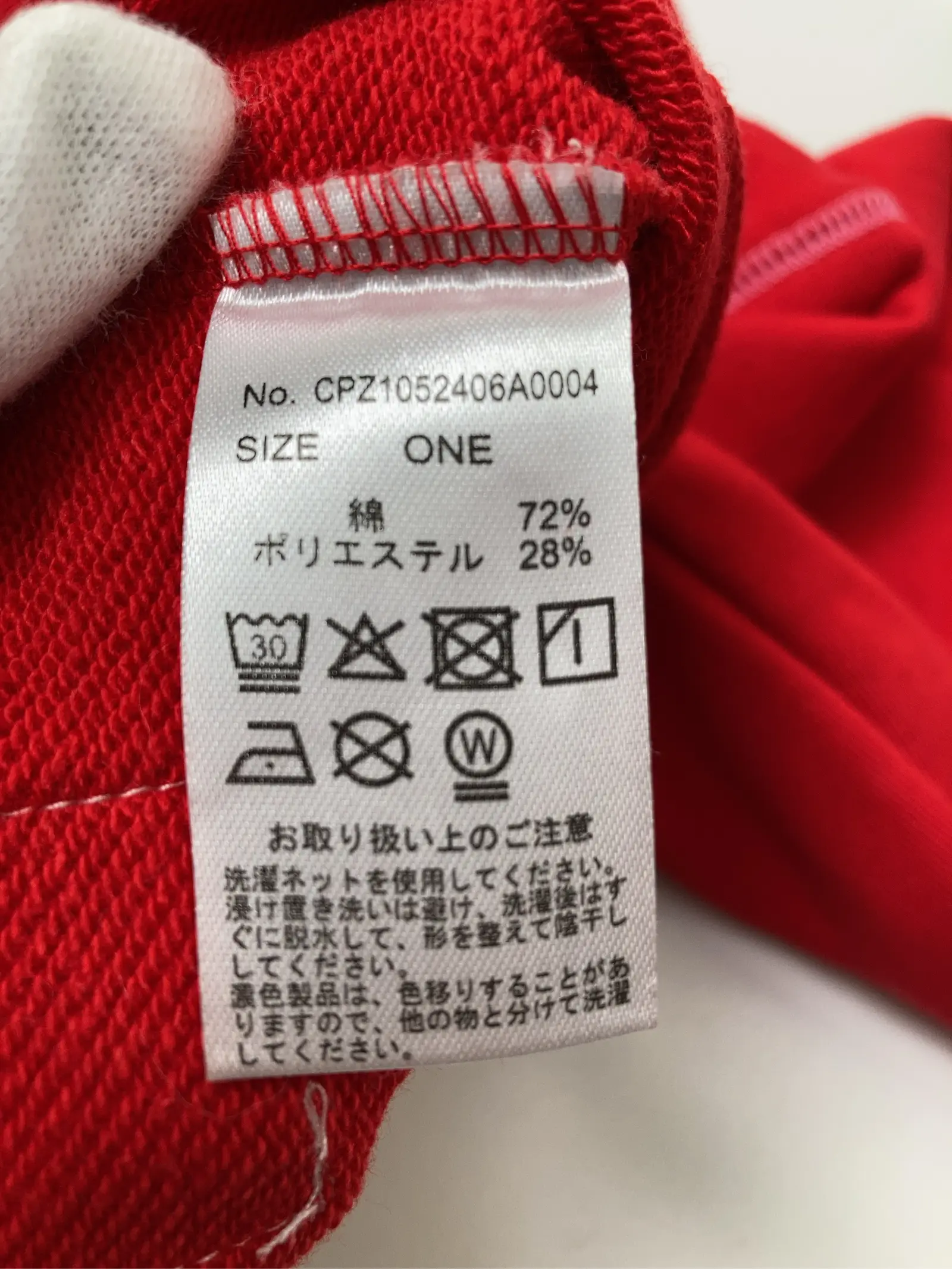 https://r2-worker.digdig.jp/product/da521c2e-24cd-4c55-ace8-d034a6a5f769/83076d5b-d322-40e7-a606-c61988b4176f
