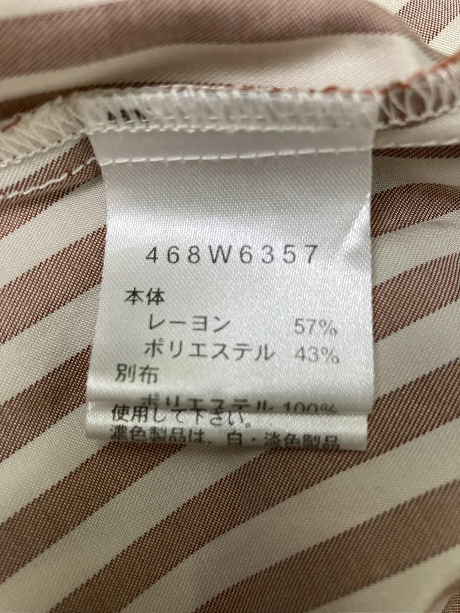 https://r2-worker.digdig.jp/product/da5283d5-de69-4921-a71e-1fa991c9e8f0/93d0f47c-6b0e-4fa3-b72d-e1c1a2d1a578
