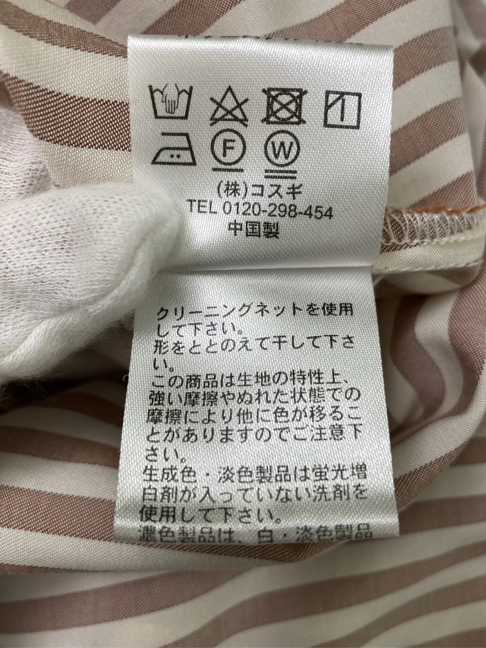 https://r2-worker.digdig.jp/product/da5283d5-de69-4921-a71e-1fa991c9e8f0/e7d099ad-2c26-4bff-8cfc-30958a02ce17