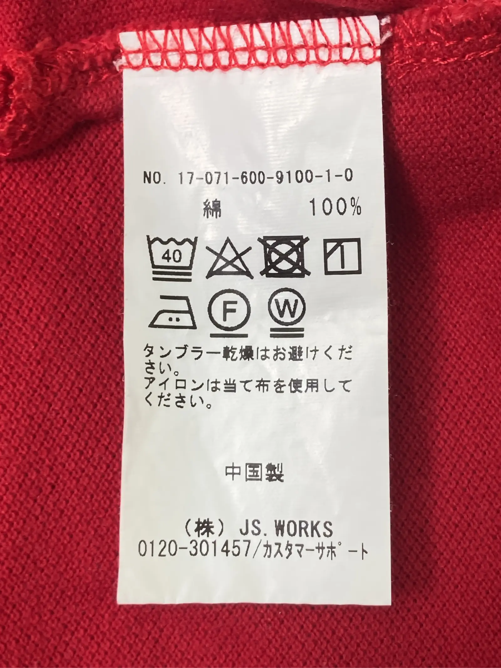 https://r2-worker.digdig.jp/product/da552c84-e2a8-4a40-85e4-599cc923da9a/c2d6e457-5bb3-4575-903c-895325835adc