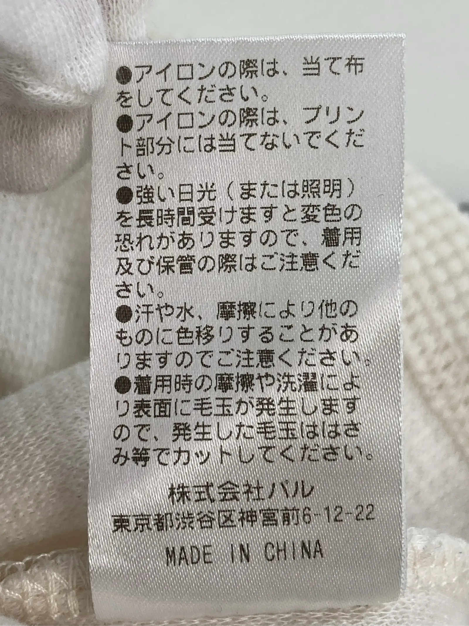https://r2-worker.digdig.jp/product/da589507-4978-45b3-bec5-aa605905a586/76abbdb2-f484-40d7-95df-3cf506ac05eb