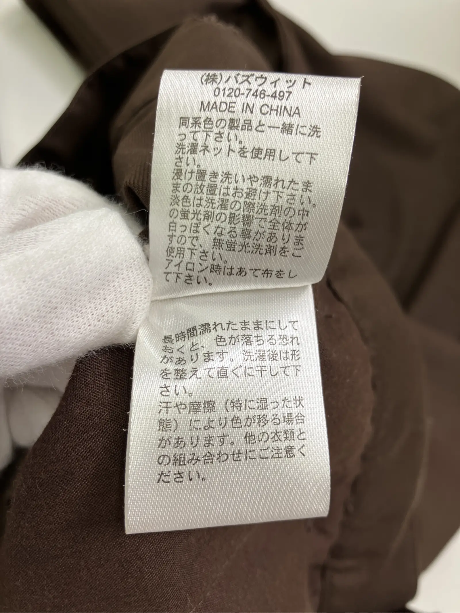 https://r2-worker.digdig.jp/product/da5cad7f-4285-4fa6-8a83-1e4a1aef3ad9/a9aa4f47-bd77-4733-9680-bb6c2e9704e6