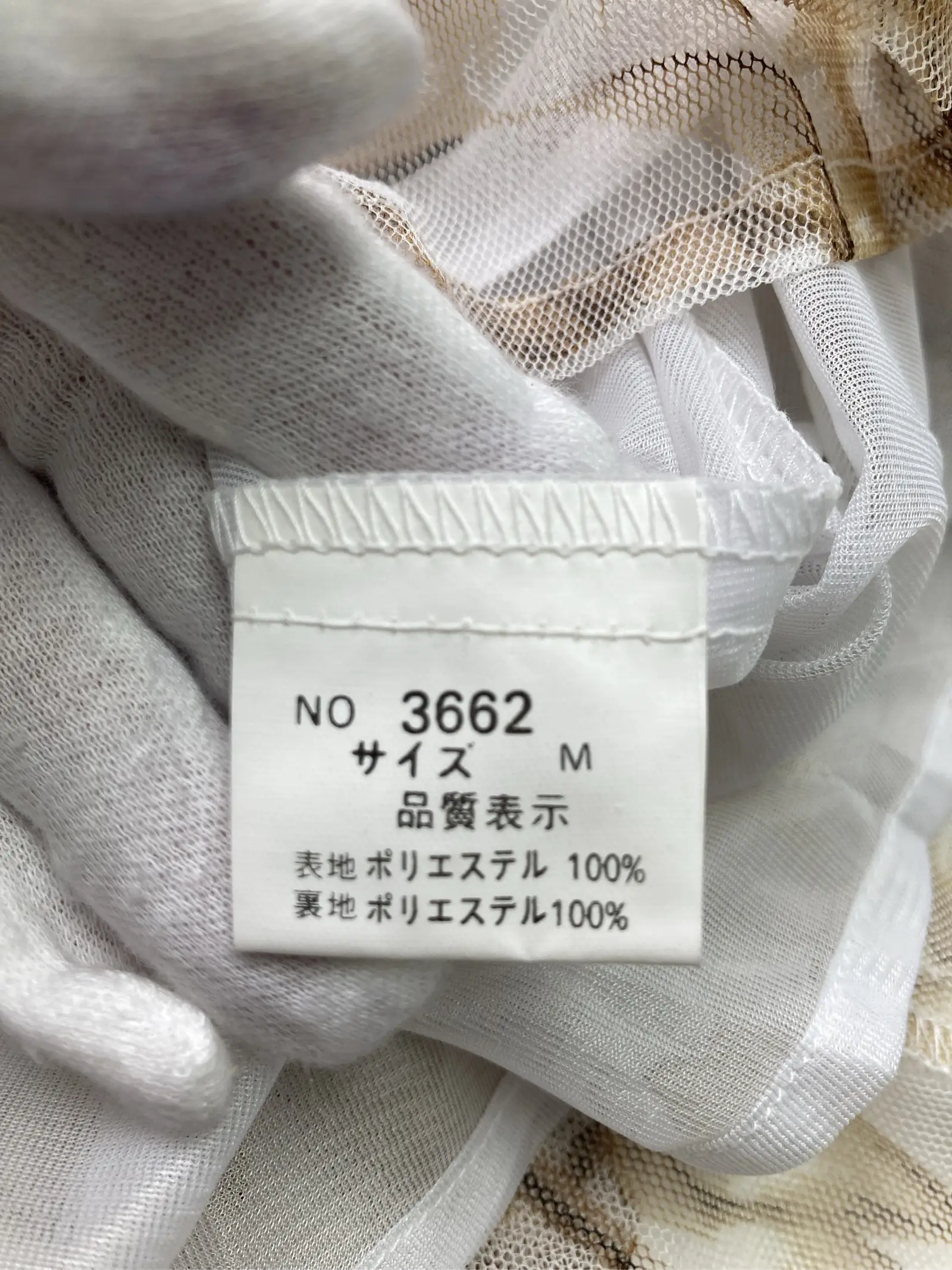 https://r2-worker.digdig.jp/product/da5d7ce1-b3be-4b9e-81b2-5ae381beb12e/2ad6a466-b436-4bef-9a1c-ffd2072d1376