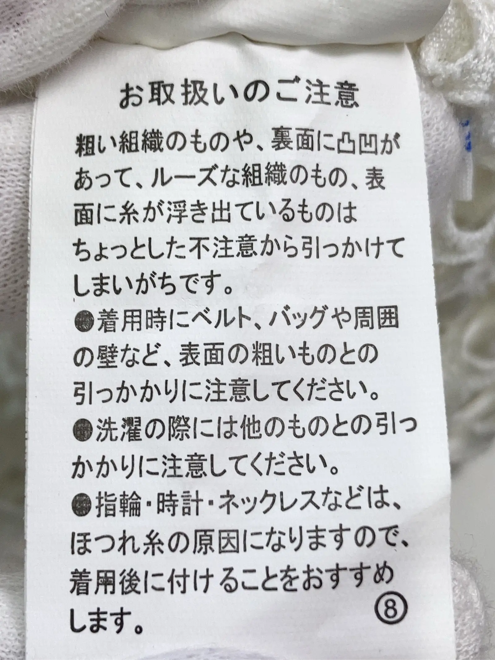 https://r2-worker.digdig.jp/product/da5e7d36-ba98-4fd3-ada2-3d2675c662cc/7eabac29-fe8b-4dfd-8c7c-e8bf189179e7
