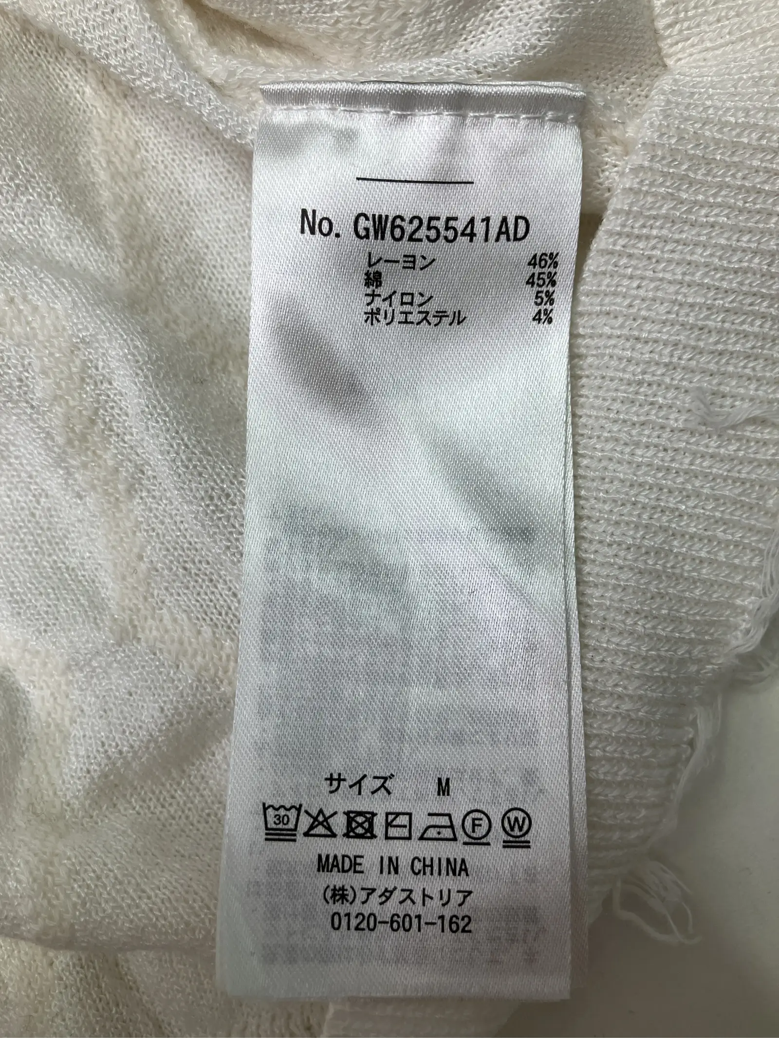 https://r2-worker.digdig.jp/product/da612cfb-6196-4556-99f0-7d82aca3ca92/c20a7454-4014-421a-a9b8-cbaa736b7616