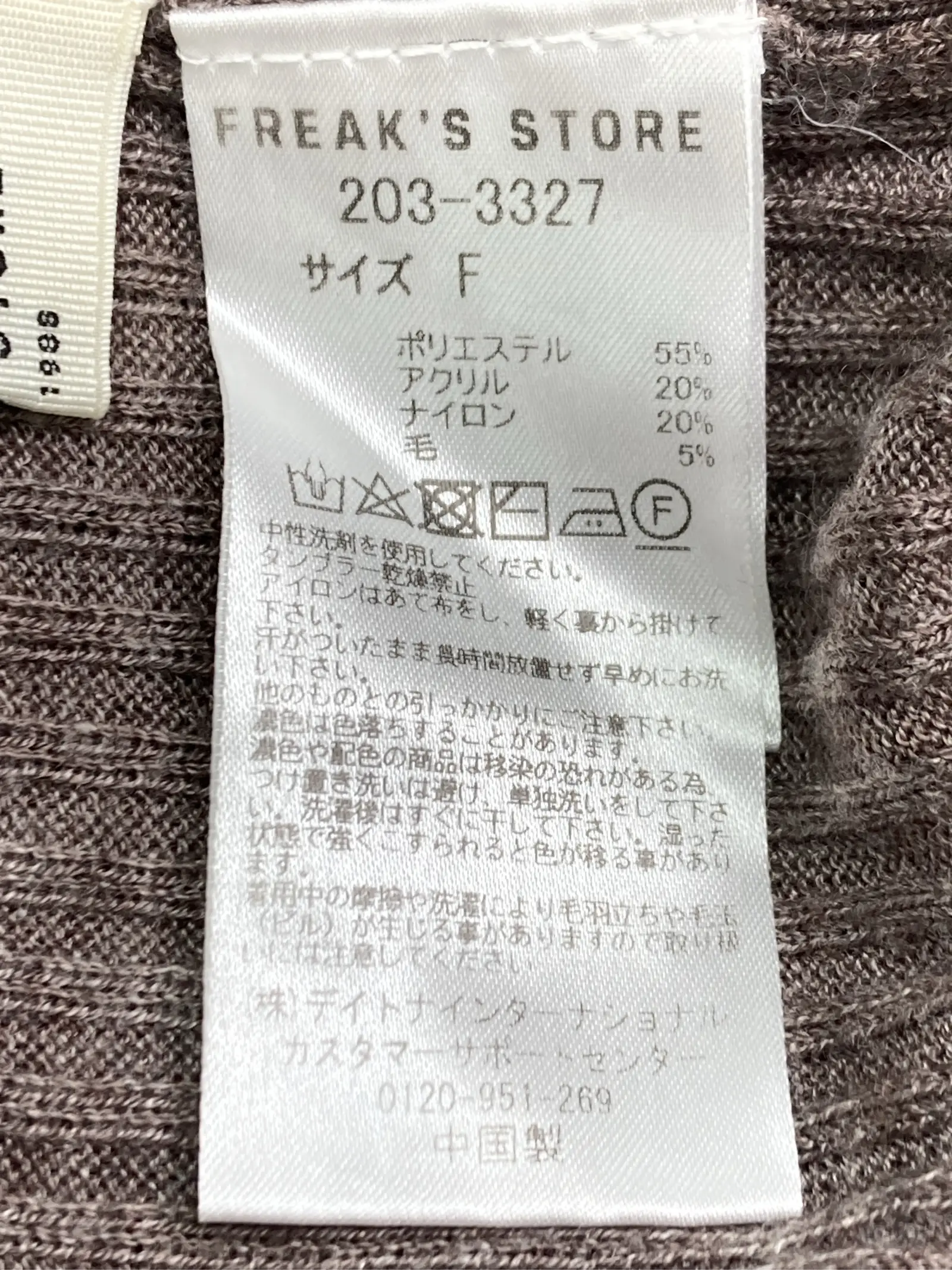 https://r2-worker.digdig.jp/product/da63732d-a187-4c7b-9ce7-24382777d0ad/065232ea-cce5-4e59-9c88-66e6c31a41e1