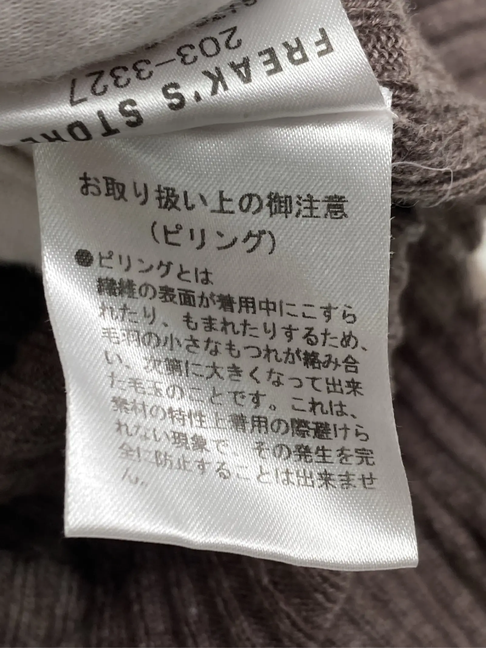 https://r2-worker.digdig.jp/product/da63732d-a187-4c7b-9ce7-24382777d0ad/258be9c6-7f4d-4916-8030-746deb9392b7