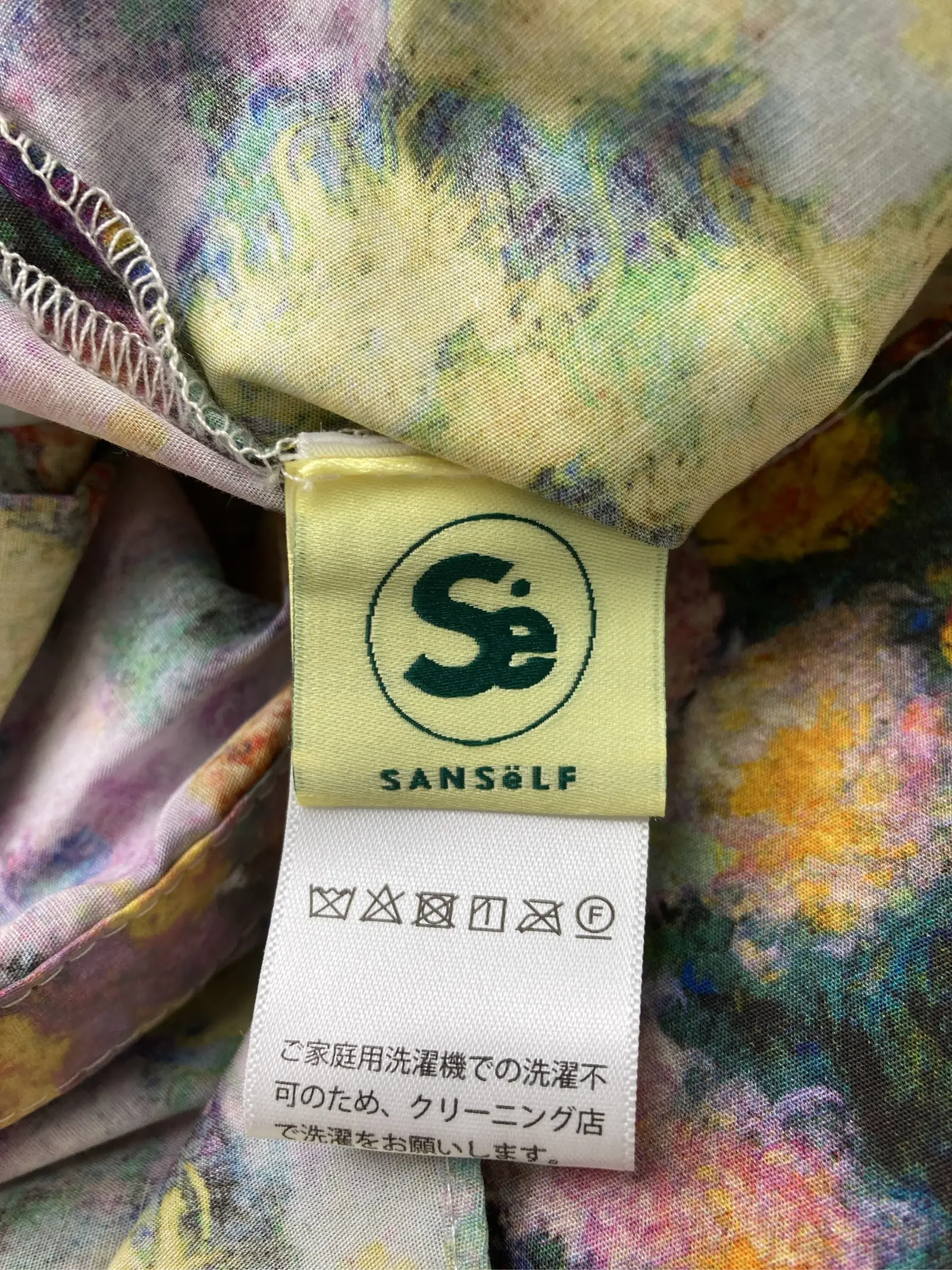 https://r2-worker.digdig.jp/product/da64c38c-056b-491e-84bd-398c15a9176d/19802dc7-e56c-46ad-90f3-0498fba65af3
