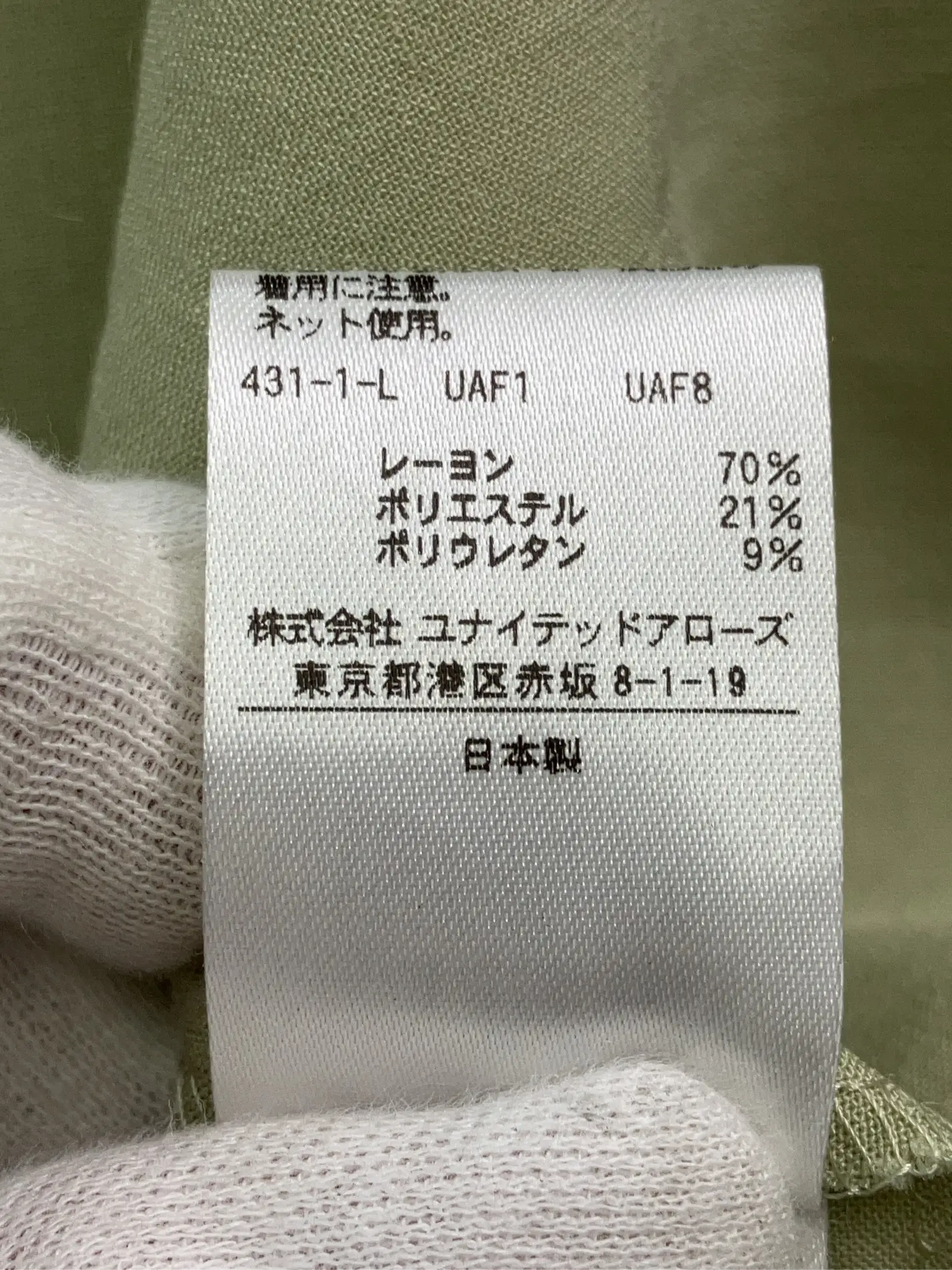 https://r2-worker.digdig.jp/product/da670147-5f80-4e7e-874e-1cf0a328583a/c5c151e1-fc92-4fd8-909b-ed68a3dced9e