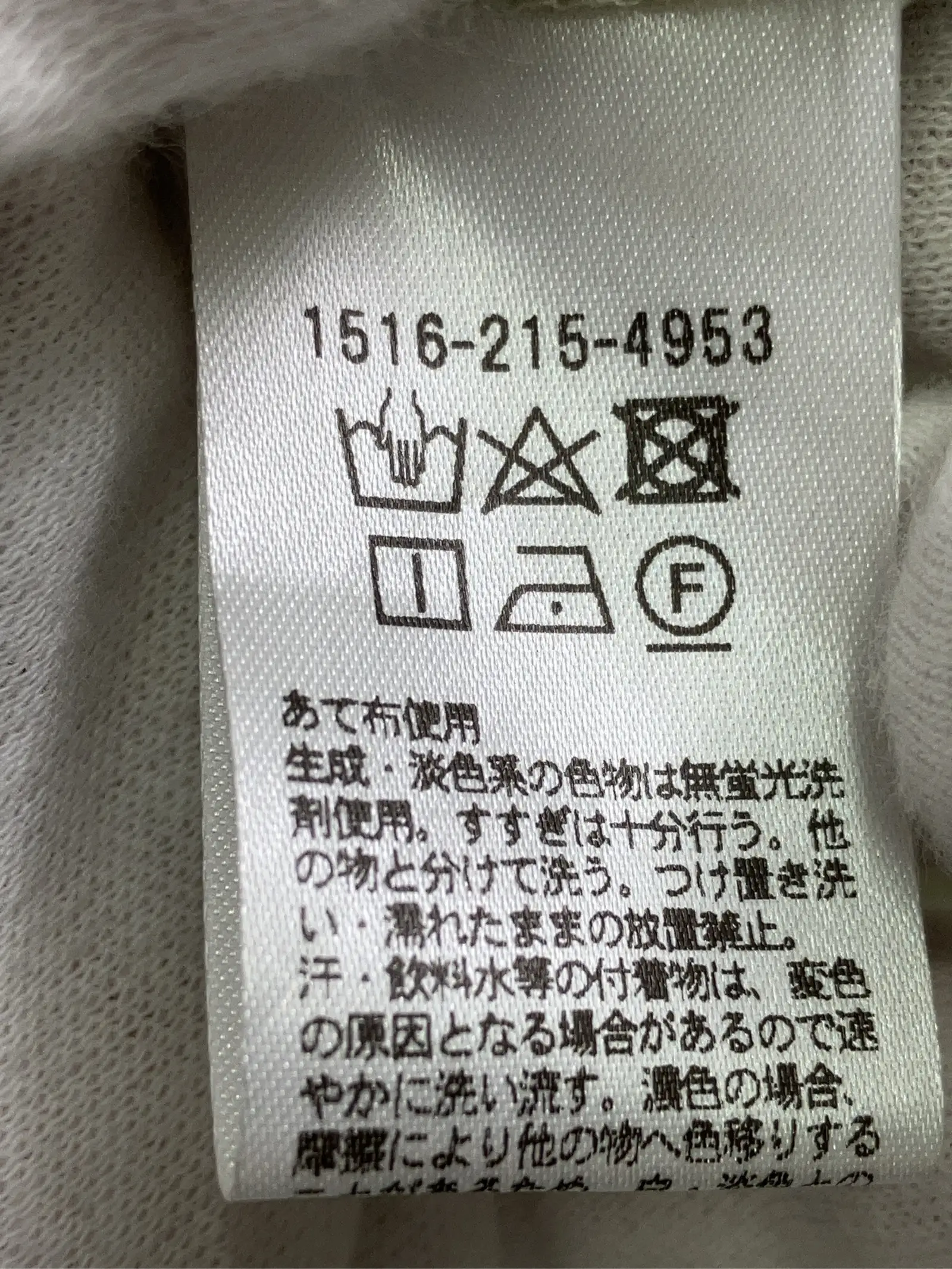 https://r2-worker.digdig.jp/product/da670147-5f80-4e7e-874e-1cf0a328583a/ff675b5c-ac78-446f-914d-841dc675a65a