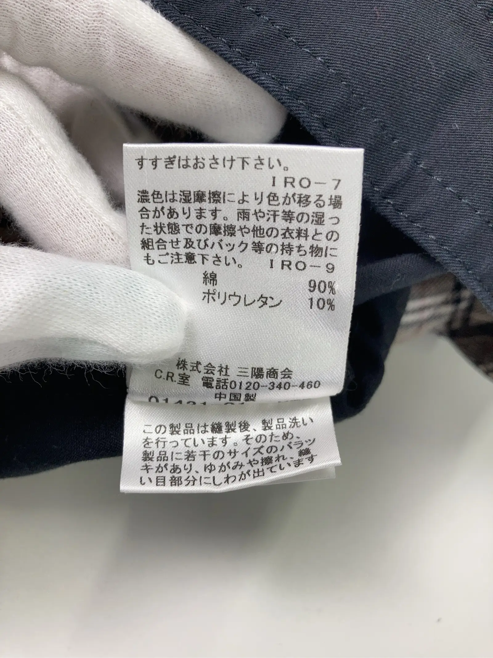 https://r2-worker.digdig.jp/product/da676fe8-8d6a-443c-a7f7-7cf5c540ccf9/aff47ada-248f-4a05-a8fd-bebb2515d094
