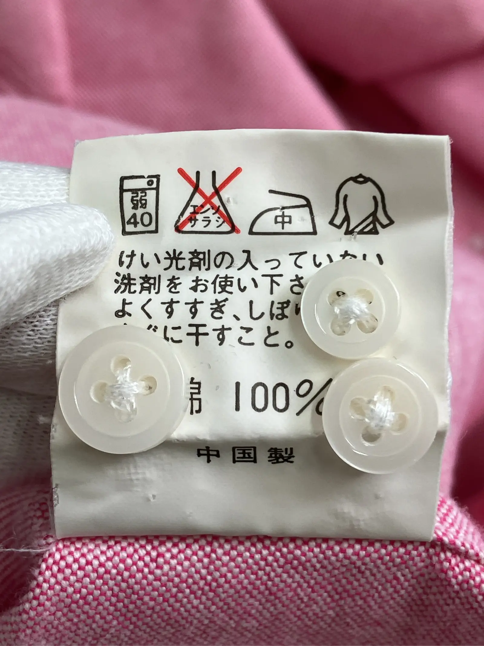 https://r2-worker.digdig.jp/product/da727503-c796-4012-8576-a324dc7e1309/535bb5fc-9131-4205-aa91-d2538182607f