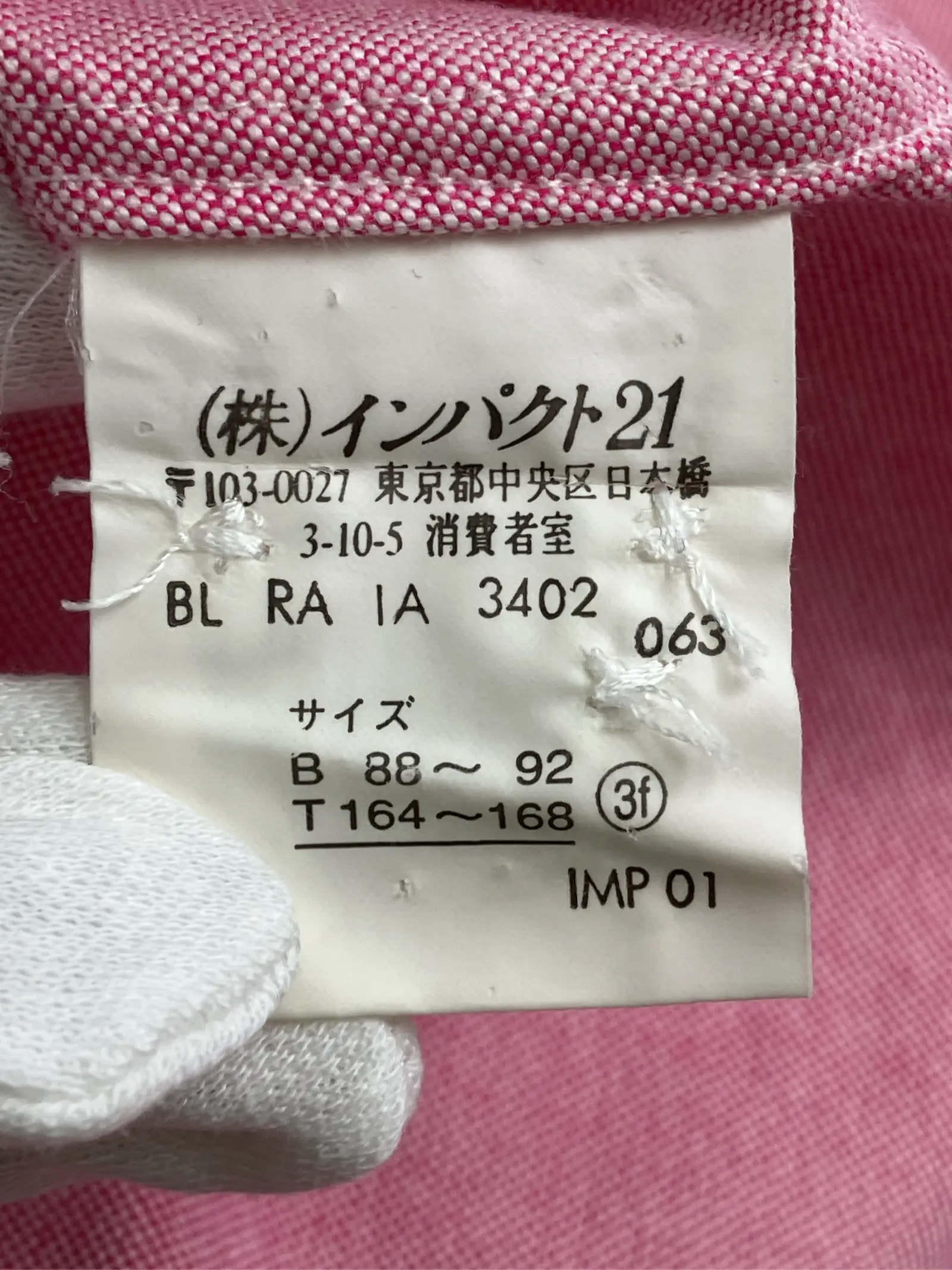 https://r2-worker.digdig.jp/product/da727503-c796-4012-8576-a324dc7e1309/afa69e96-7a15-476a-b281-fa0654ed3ba0