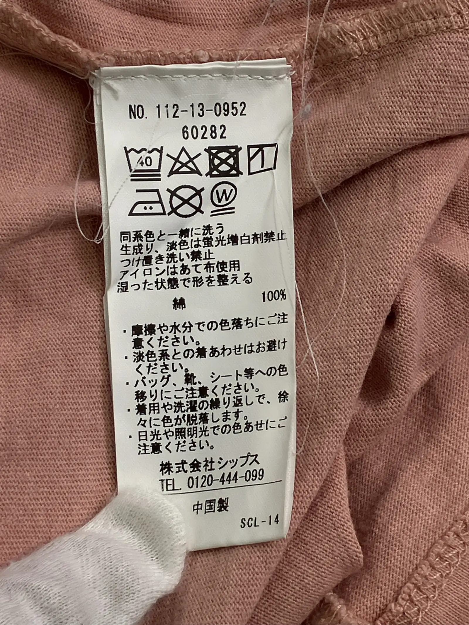 https://r2-worker.digdig.jp/product/da78c45f-c1c1-4ee9-b273-60140a3d38a1/04e676ce-7213-4efe-969c-5a3378a56953