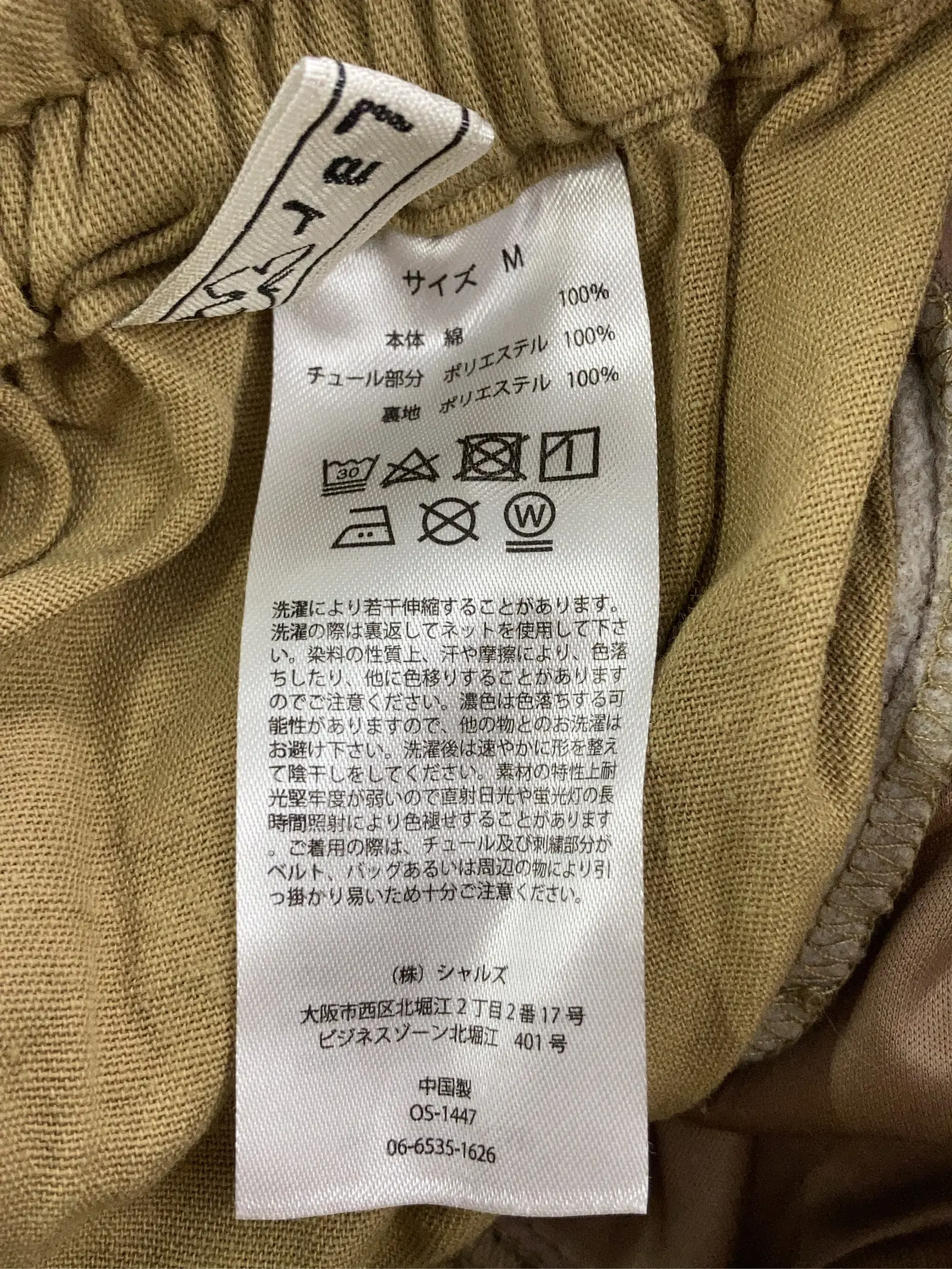 https://r2-worker.digdig.jp/product/da8030cb-bb48-460e-8ab9-963d4aa43f0e/88f67ed6-9440-4cf1-a5b2-39ef4b2317f3