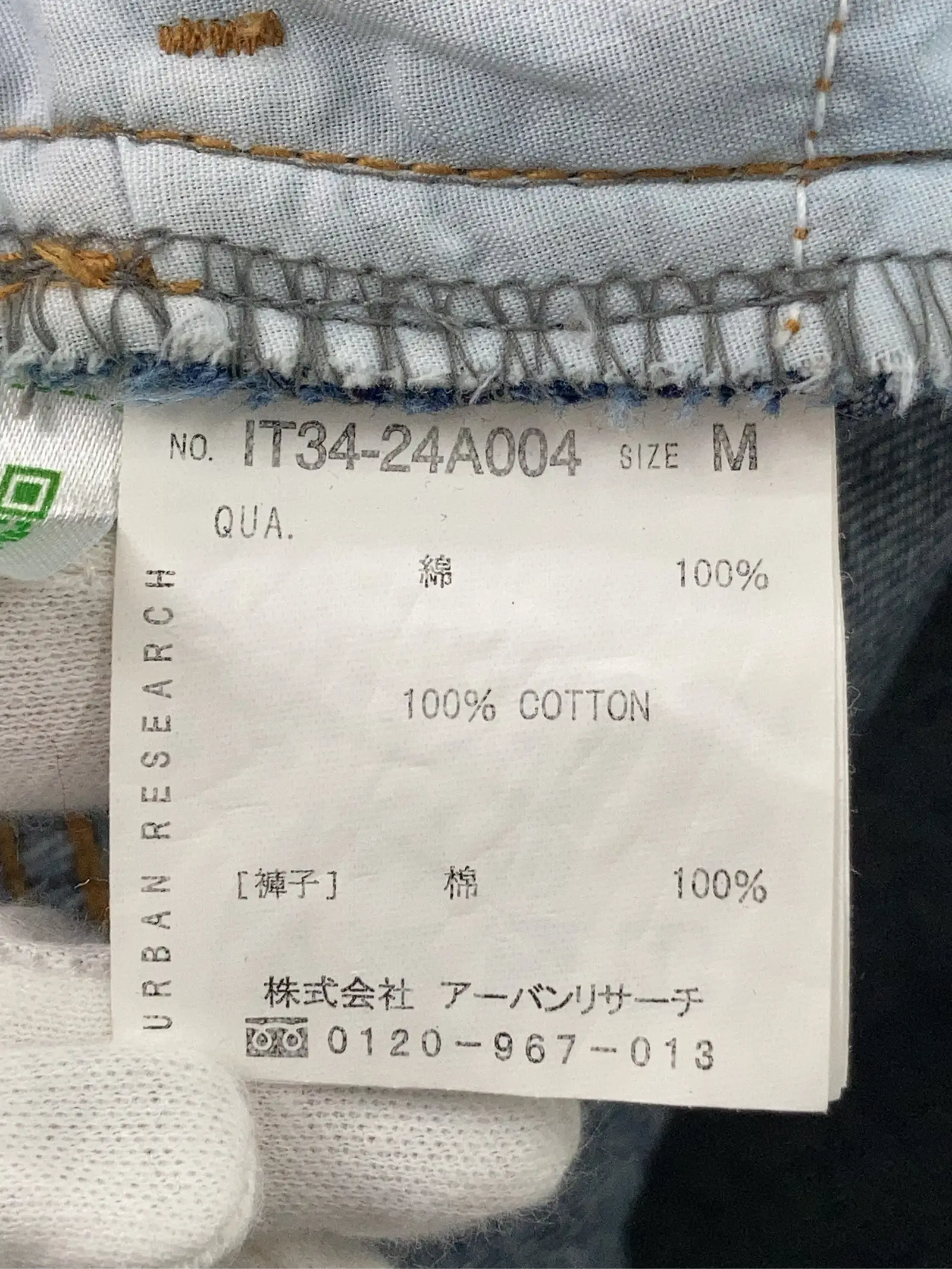 https://r2-worker.digdig.jp/product/da833c8b-9087-4742-a4d2-c9eba4d008c1/acbfd46c-c72e-4f71-8b92-613bf81283e8