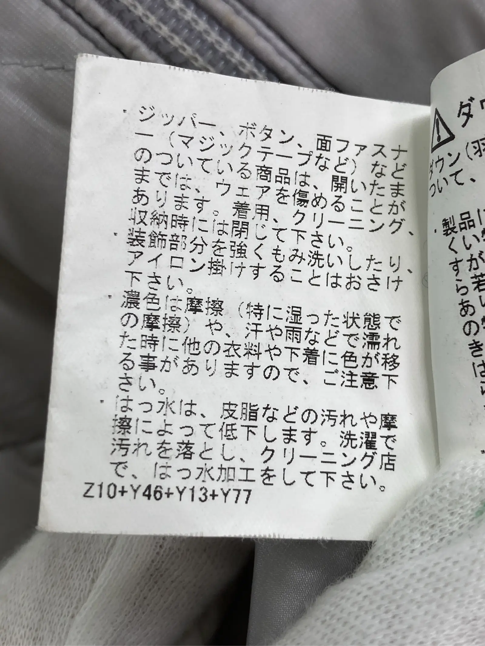 https://r2-worker.digdig.jp/product/da897268-5e0e-4d59-8f29-fa2568f5c67f/6c7cdb49-a576-40a6-b021-d47fd7ee8341