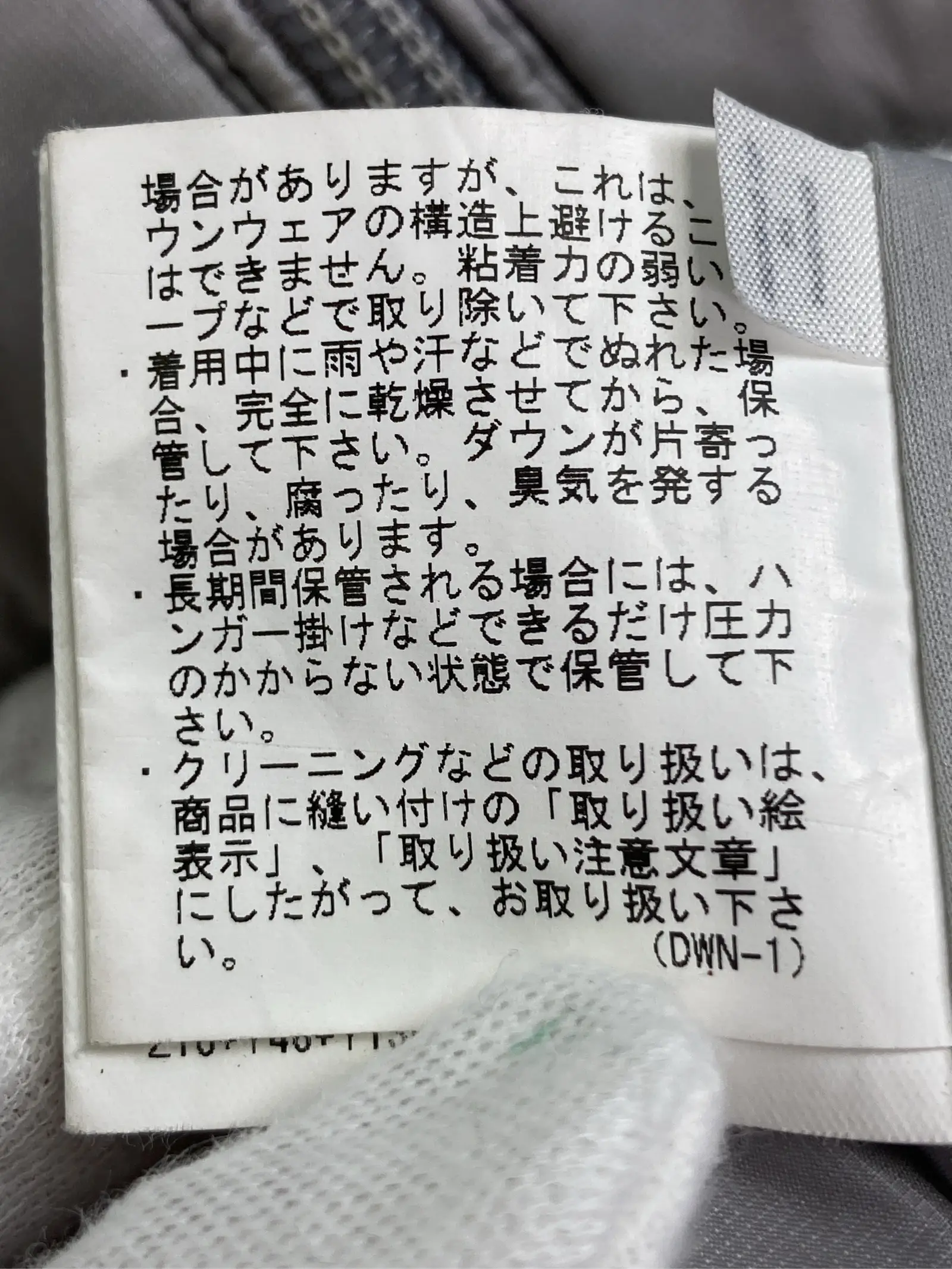 https://r2-worker.digdig.jp/product/da897268-5e0e-4d59-8f29-fa2568f5c67f/d966f258-1eee-4c11-ad62-0010cbda0665
