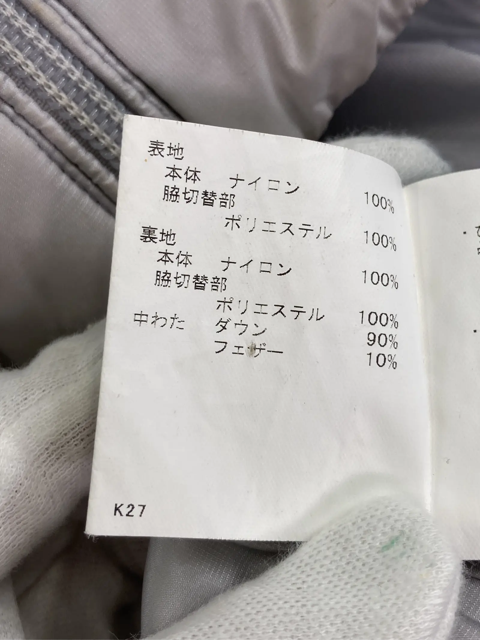 https://r2-worker.digdig.jp/product/da897268-5e0e-4d59-8f29-fa2568f5c67f/f1e9f011-1222-4160-a95a-52c58f2ad2f1