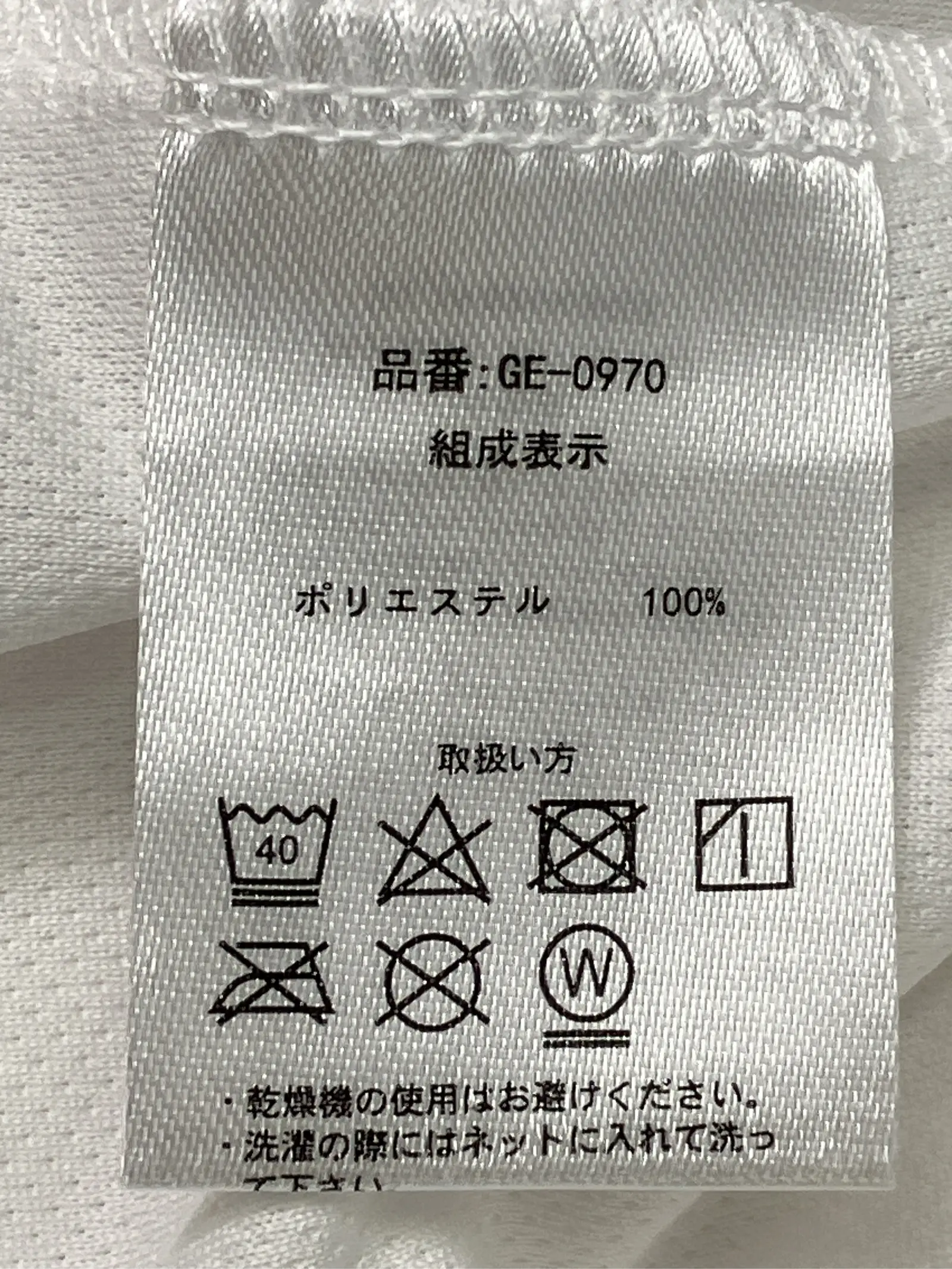 https://r2-worker.digdig.jp/product/da8eb6a7-4865-4c6f-9c54-62f17598ad8f/16abb6fc-b6f6-4d48-be87-75d72038d52c