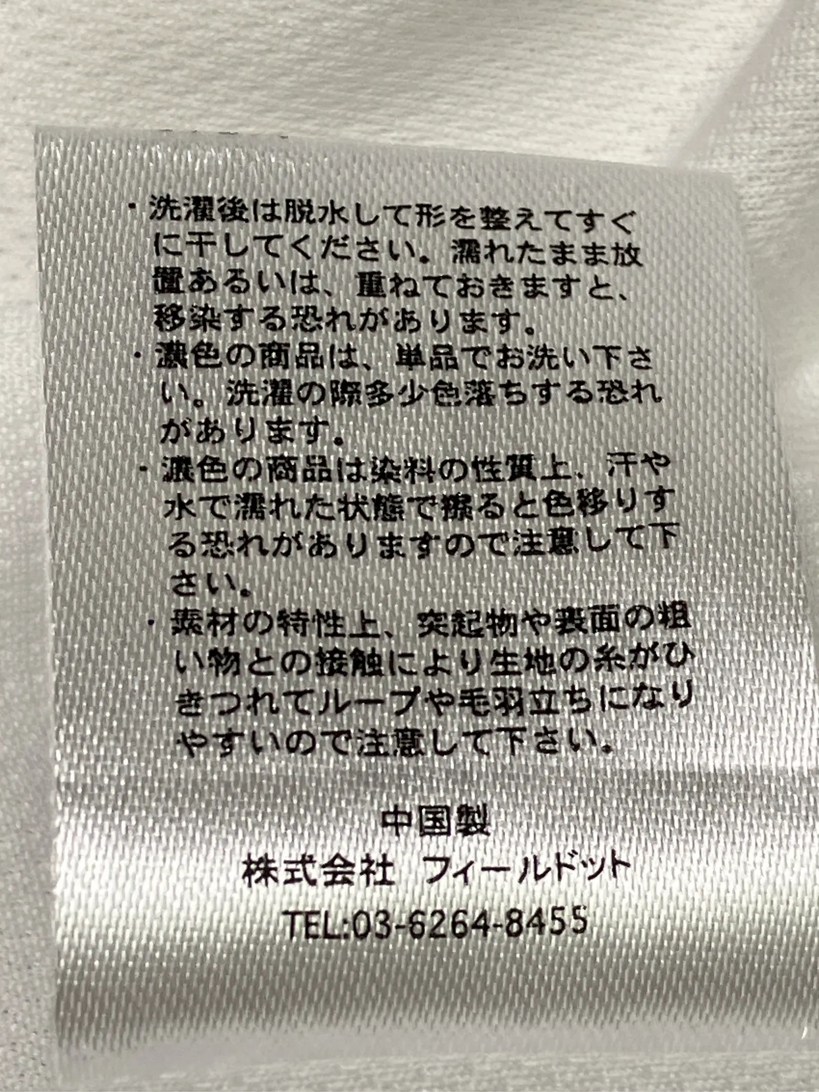 https://r2-worker.digdig.jp/product/da8eb6a7-4865-4c6f-9c54-62f17598ad8f/9ebf2d07-19de-4783-b94f-9c902e5bf5c4