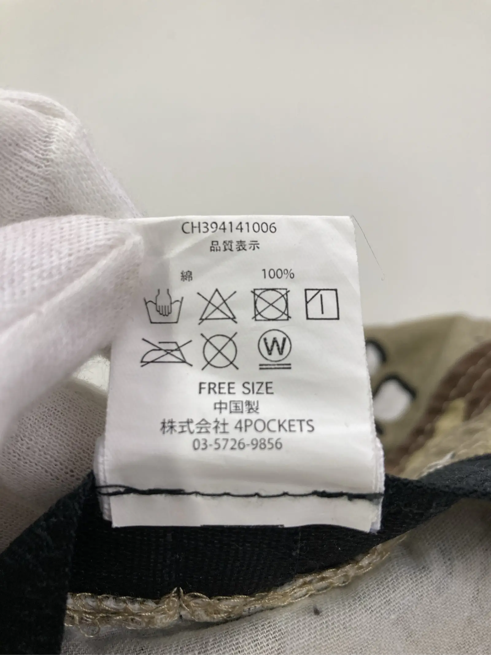 https://r2-worker.digdig.jp/product/da94dd29-ef29-4f9a-a5a6-e7b106d2beaa/e4ebd7ba-7952-432b-ab3b-c69ce6e85c3f