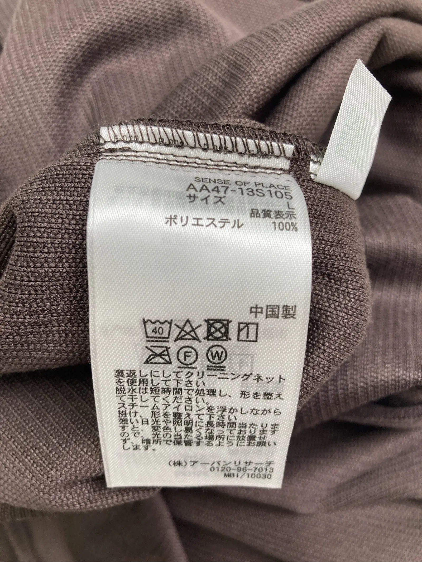 https://r2-worker.digdig.jp/product/da9557b3-6c2e-4d21-af7c-a41bf371c151/aa81c273-2ee5-419d-b455-6756a15e8ec6