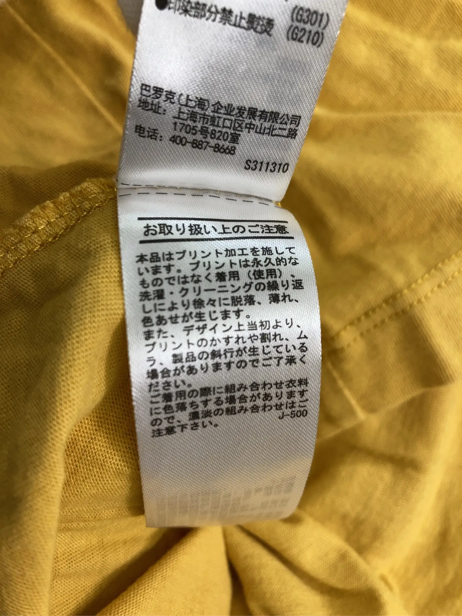 https://r2-worker.digdig.jp/product/da95f8b9-5b7b-4a5d-91e8-6f9cfaf42e1e/ddca1866-af07-4e33-988e-11eb88a9439d