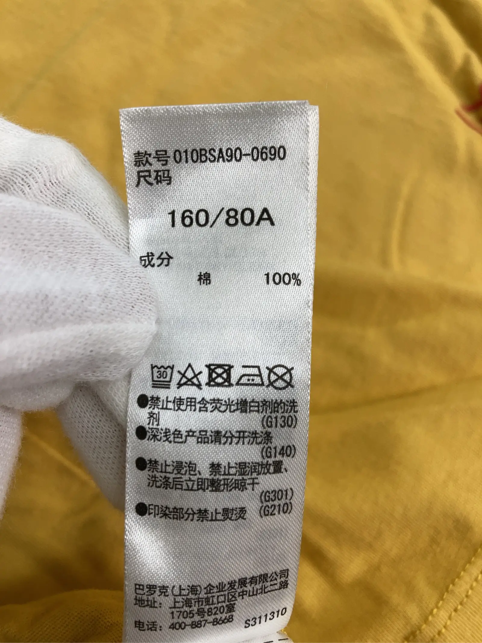 https://r2-worker.digdig.jp/product/da95f8b9-5b7b-4a5d-91e8-6f9cfaf42e1e/e8ec05cf-6b4a-49fa-8f70-85c0633259f5