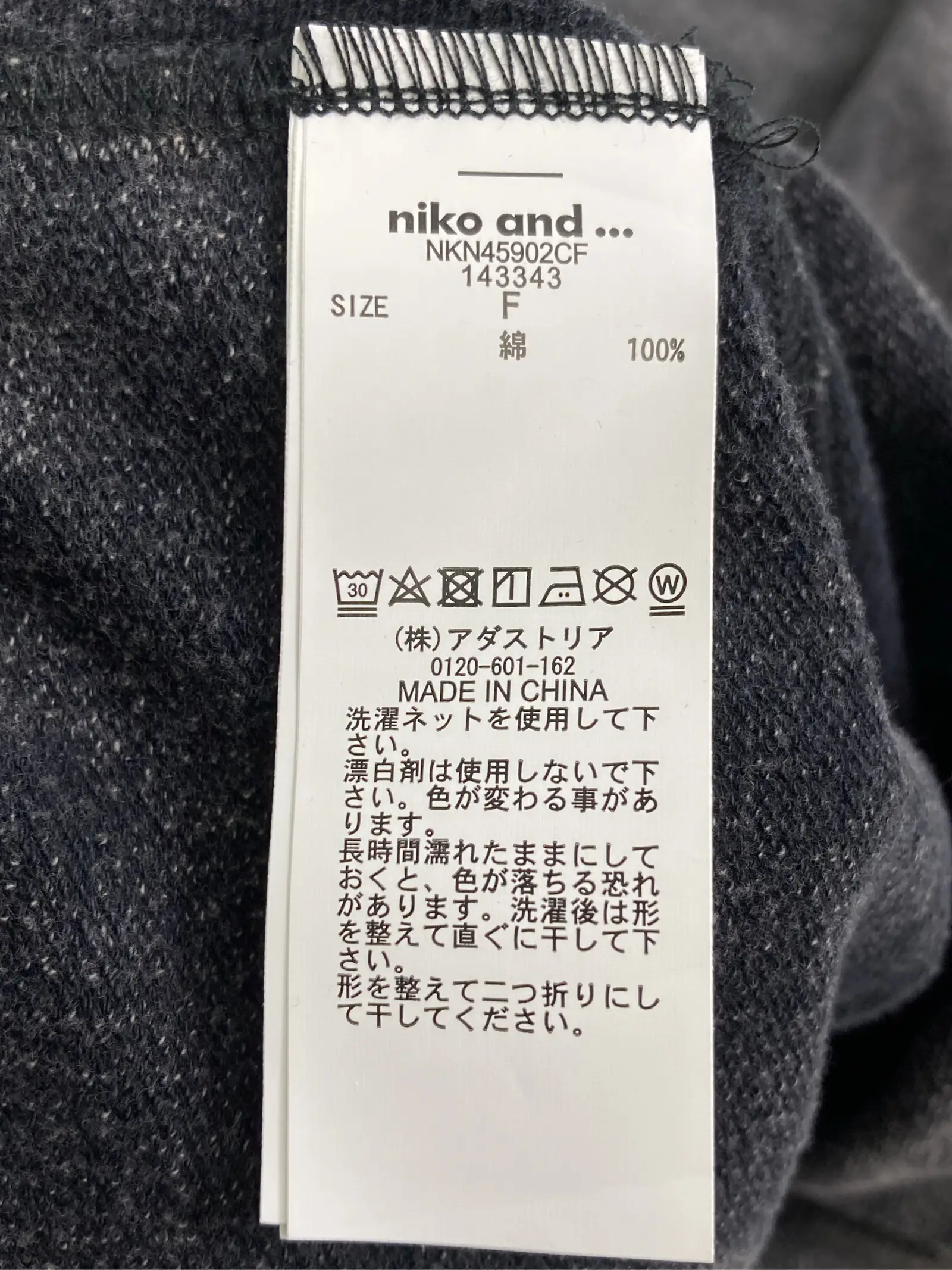 https://r2-worker.digdig.jp/product/da962ddc-78e4-4387-ac85-e2a75393483c/489bc1b7-c3c4-4ecd-a4b3-d854d3fed0ed