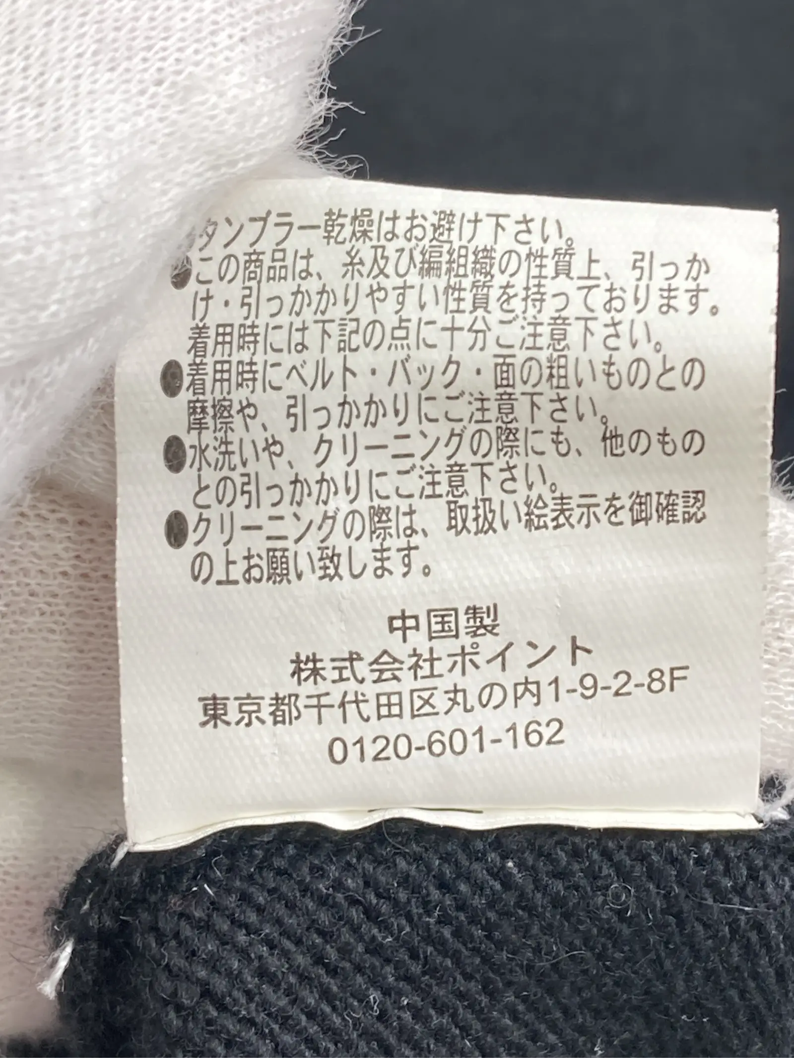 https://r2-worker.digdig.jp/product/da97a8f9-fbcd-49ac-854c-c80254cd6010/b6d029fa-4dc0-4142-bd1d-5a29e882d621
