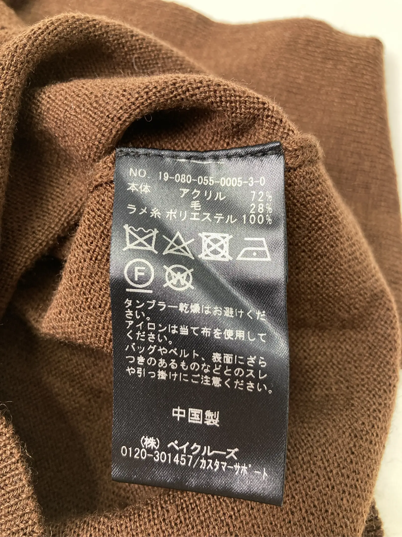 https://r2-worker.digdig.jp/product/da9a0480-499d-4848-8b05-7ebe0b237a8a/6b9798bb-dcb8-48fc-aacb-e6736c44383b
