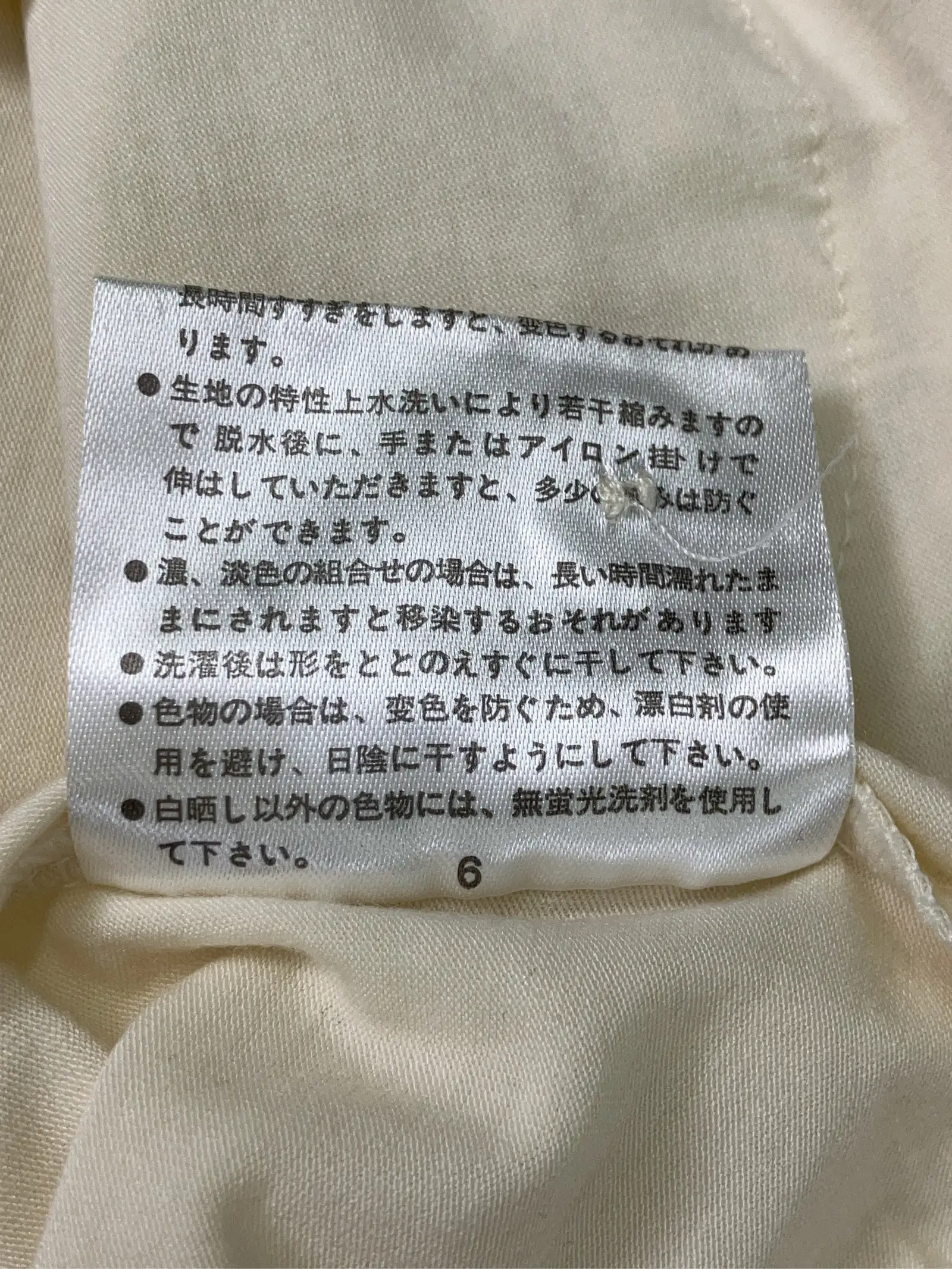 https://r2-worker.digdig.jp/product/da9d2400-1f32-45ee-80d7-a9f3603d3511/4483dc13-4512-4a49-b7f9-af9e293eb602