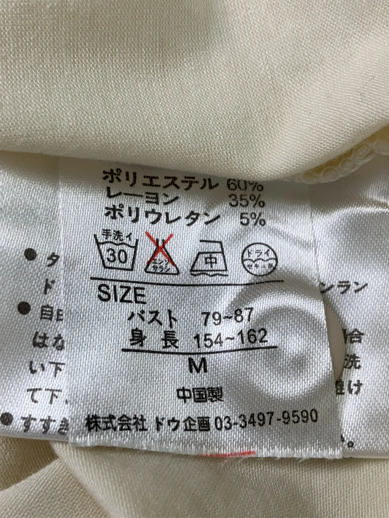 https://r2-worker.digdig.jp/product/da9d2400-1f32-45ee-80d7-a9f3603d3511/5e914f6c-9a05-4223-98aa-6351342d79e5