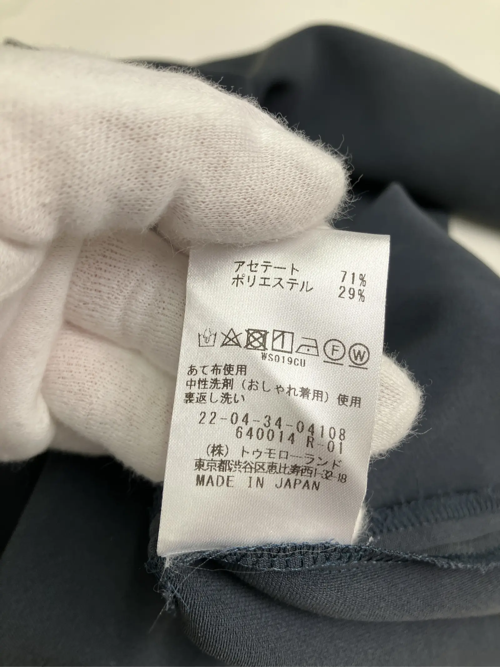 https://r2-worker.digdig.jp/product/daa4e71e-7f04-4f73-839a-6f9c0b5cd89c/adb7eccd-0f4d-4713-a590-22a7c810ead6