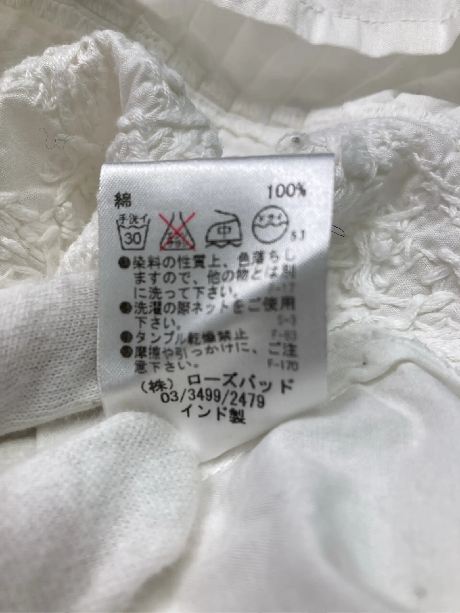 https://r2-worker.digdig.jp/product/daa5bc40-da1c-49a4-aa12-8505a89eb2b6/0f43aa85-de06-4e70-9521-b7e14e449528
