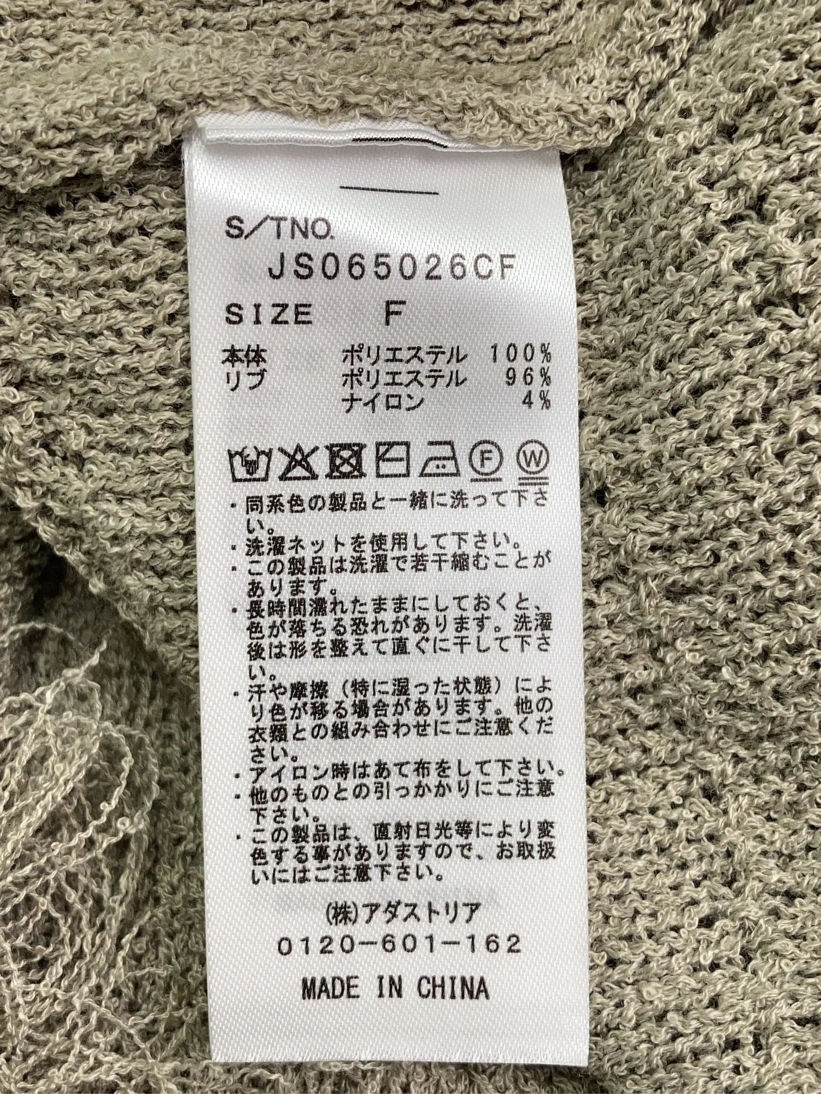 https://r2-worker.digdig.jp/product/daac7c01-18fb-49fd-b4f2-07f00120a108/430343a5-e2be-4c37-91e2-50fb50bedae2
