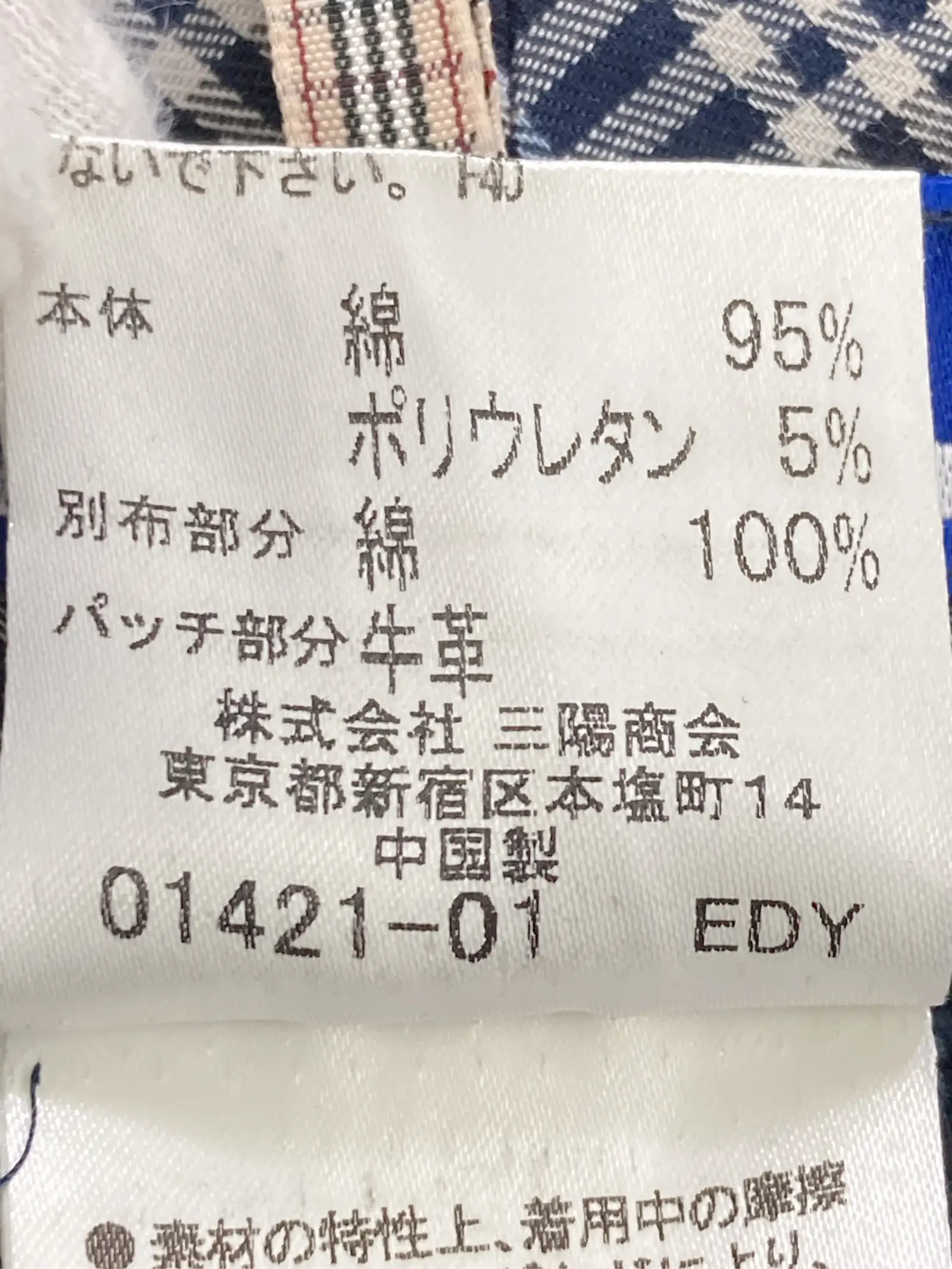 https://r2-worker.digdig.jp/product/dab18d6c-51d3-4bdc-9598-02bfb28967c3/184d83fa-d03a-4a0a-b344-94a8225a4e88