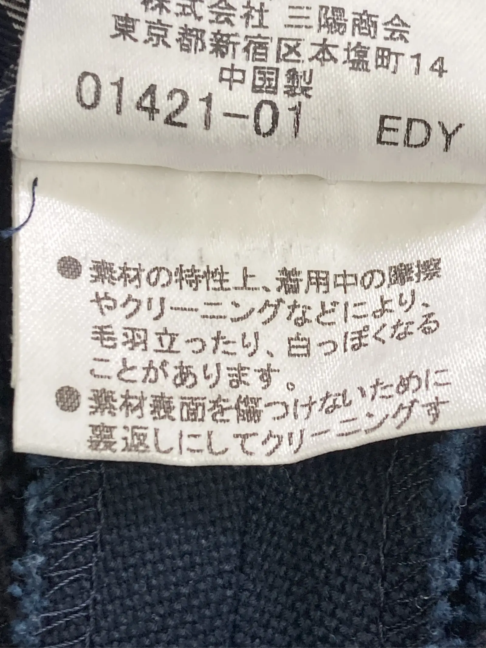 https://r2-worker.digdig.jp/product/dab18d6c-51d3-4bdc-9598-02bfb28967c3/e8bbd5c8-b6a2-48fe-a530-5d8ebee64990